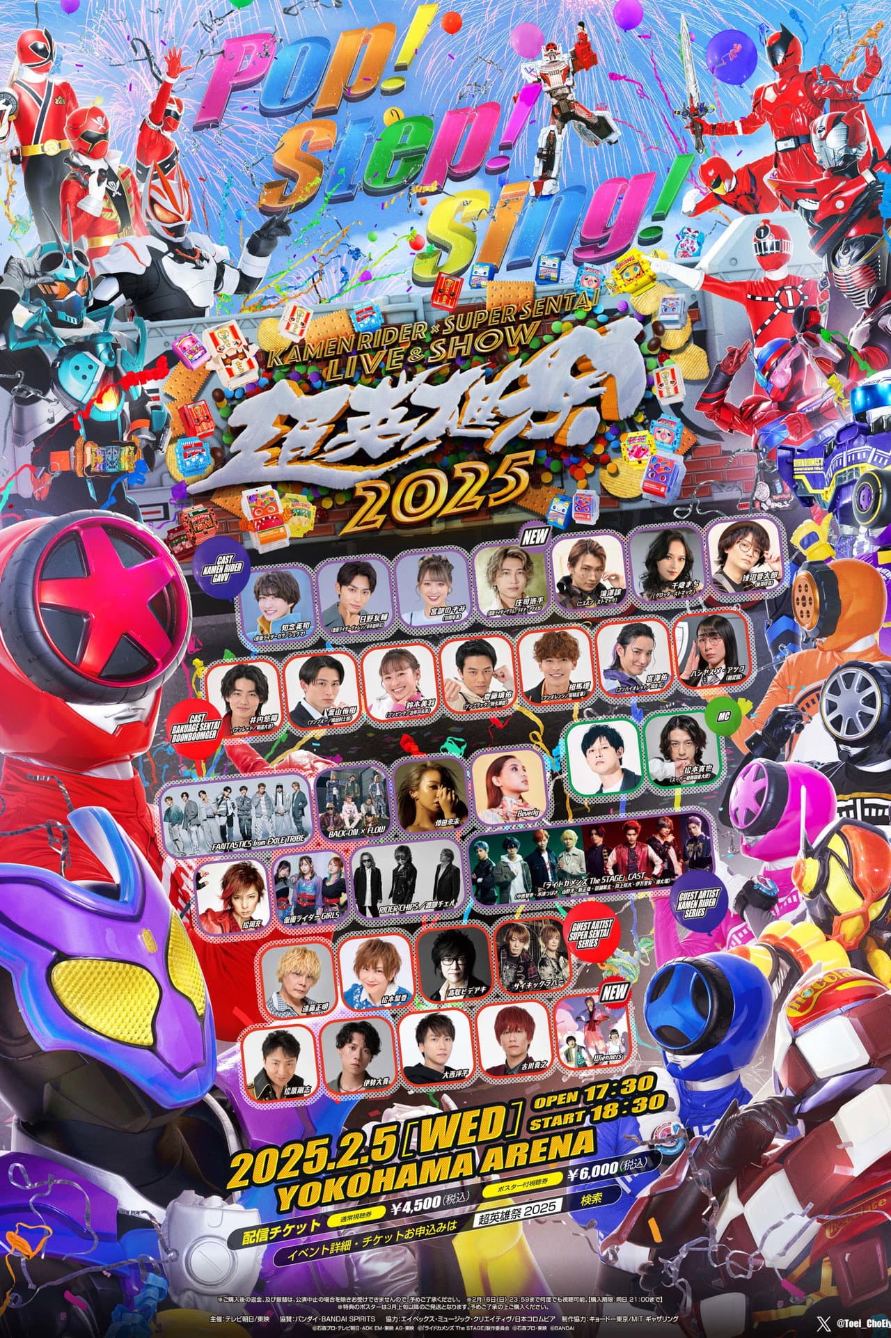 Super Hero Festival: KAMEN RIDER×SUPER SENTAI LIVE & SHOW 2025 preview 1