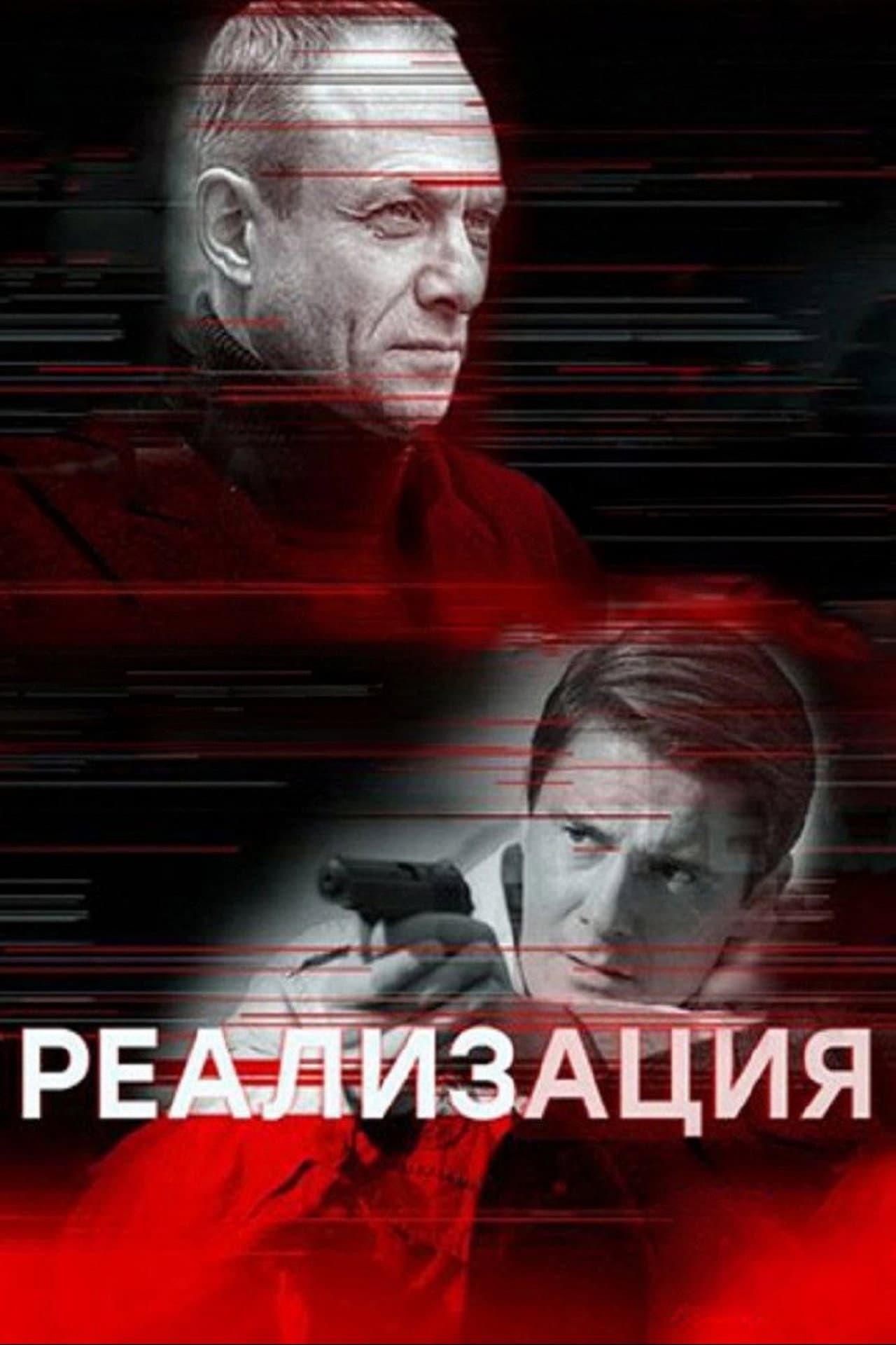 Реализация preview 2
