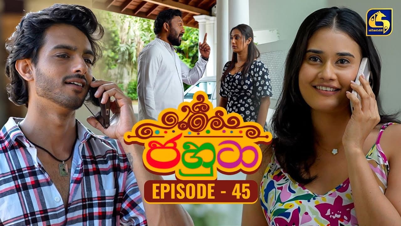 Episode 45