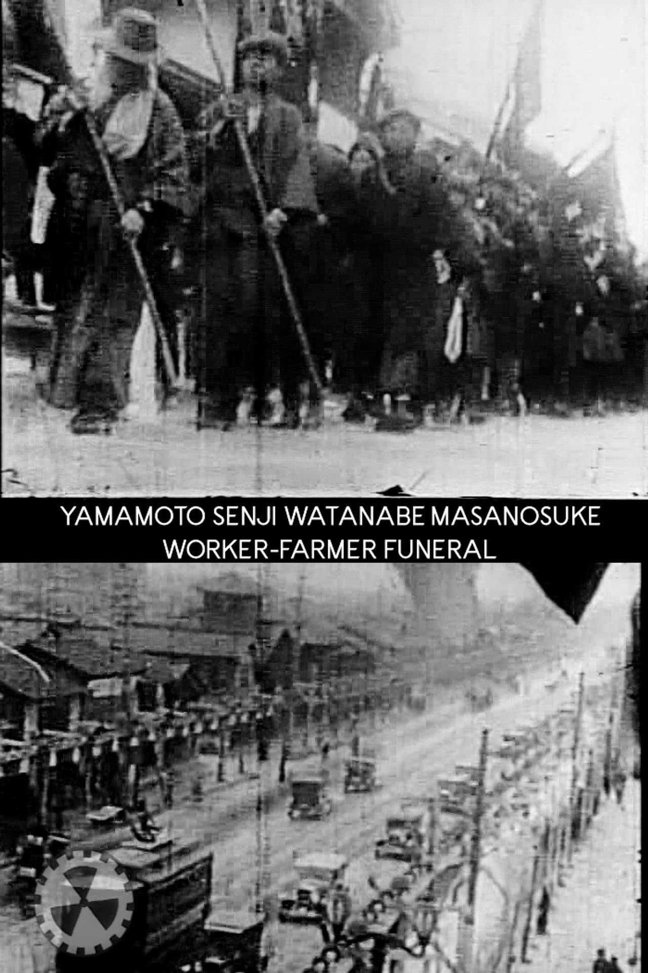 Yamamoto Senji Watanabe Masanosuke Worker-Farmer Funeral preview 1