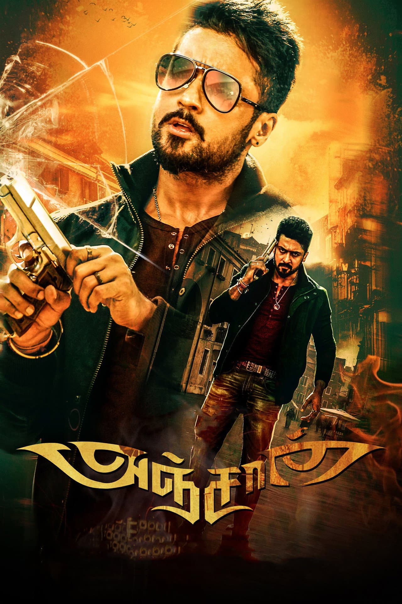 Anjaan preview 2