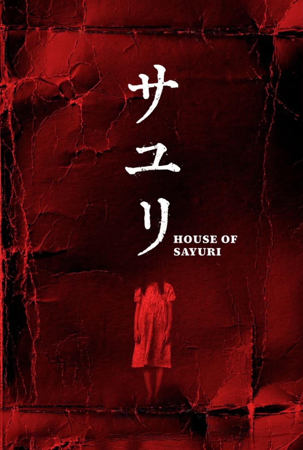 House of Sayuri preview 2