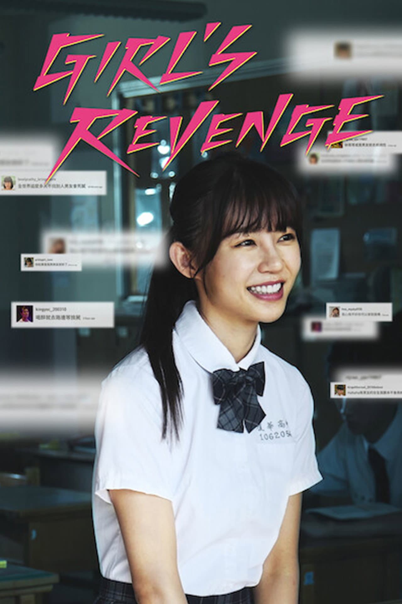 Girl's Revenge preview 2