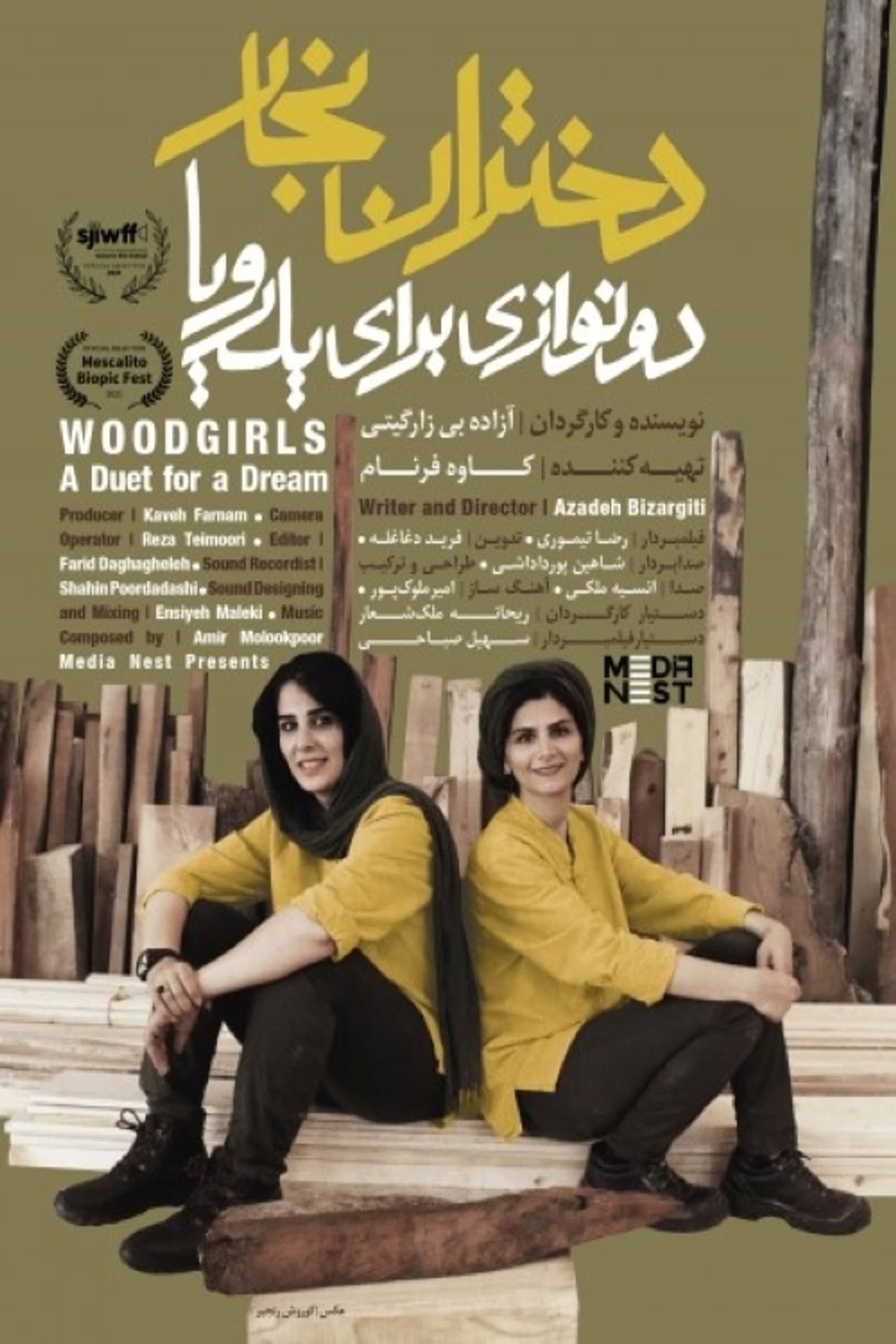 Woodgirls – A Duet for a Dream preview 1