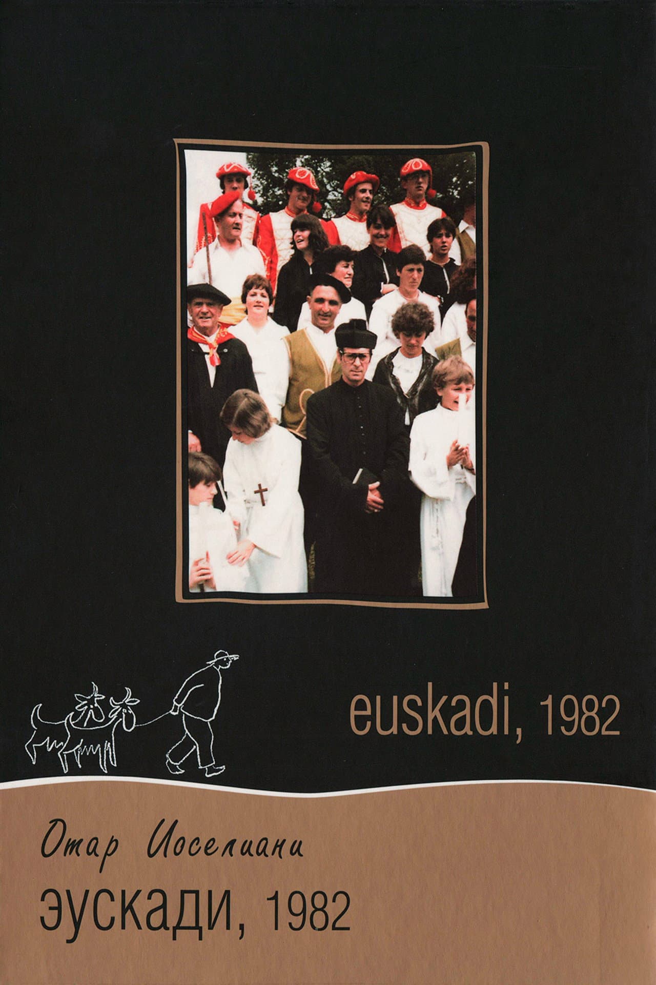 Euskadi, Summer 1982 preview 2