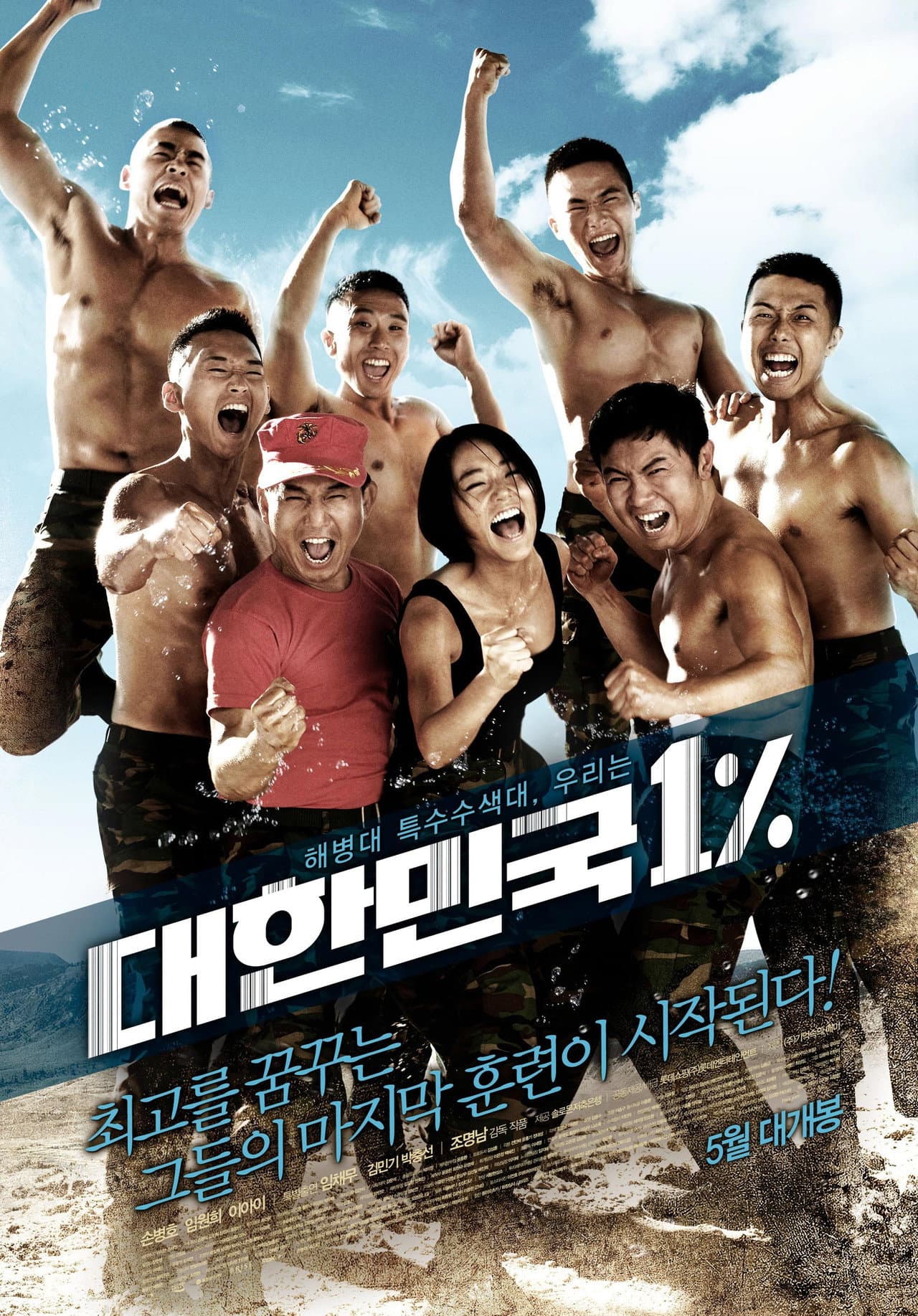 Miss Staff Sergeant preview 2