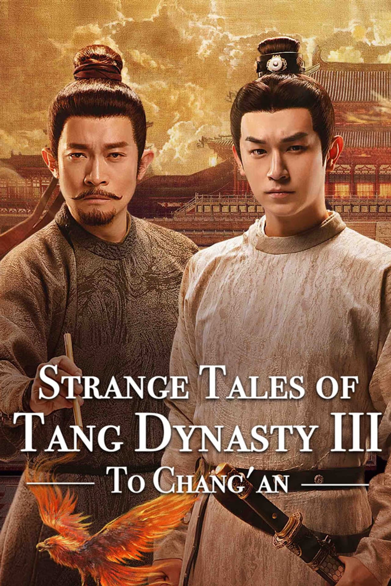 To Chang'an
