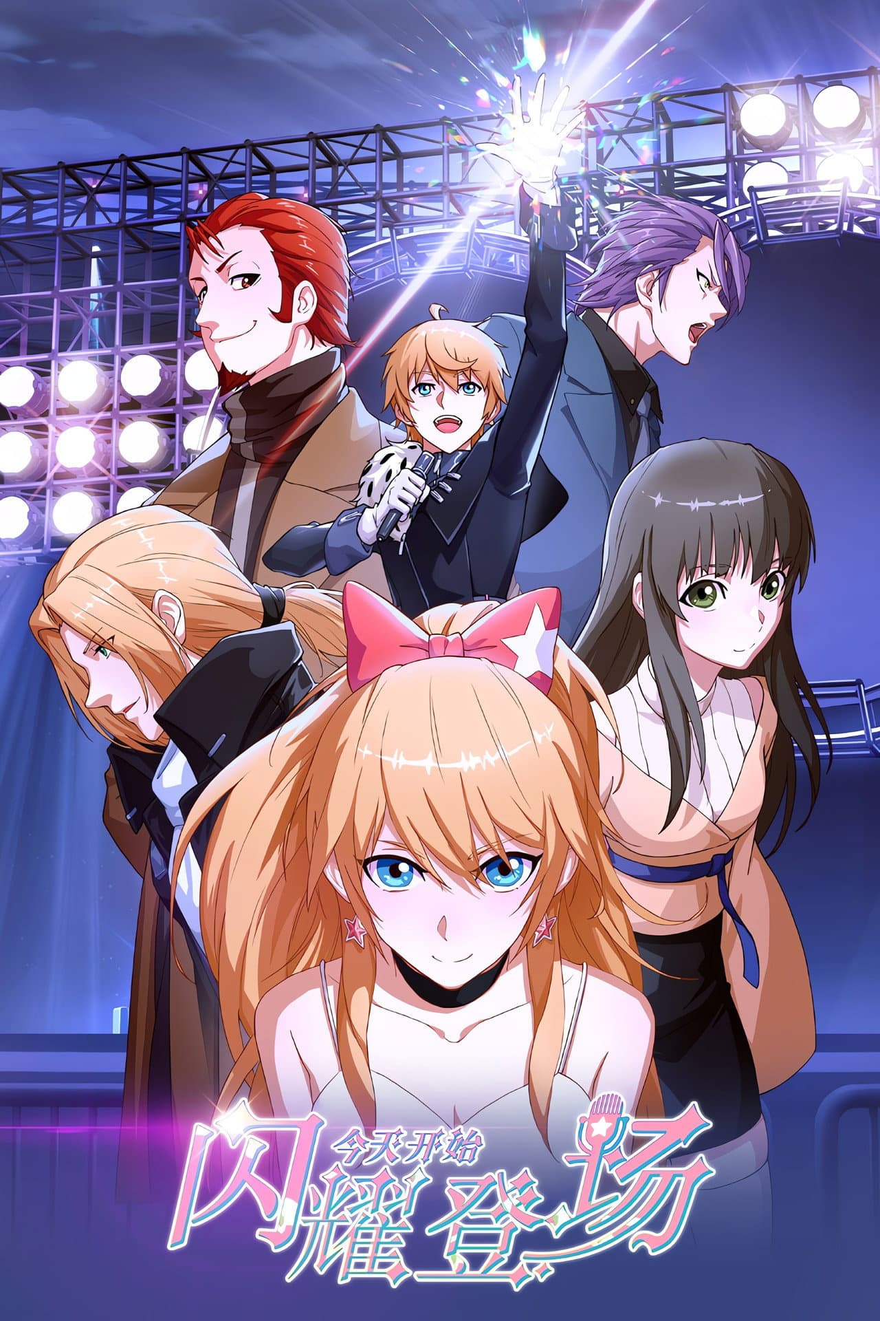 Season 2