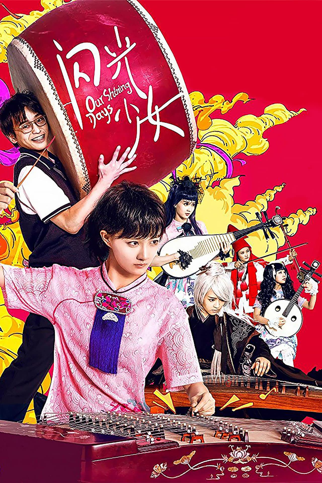 Our Shining Days preview 2