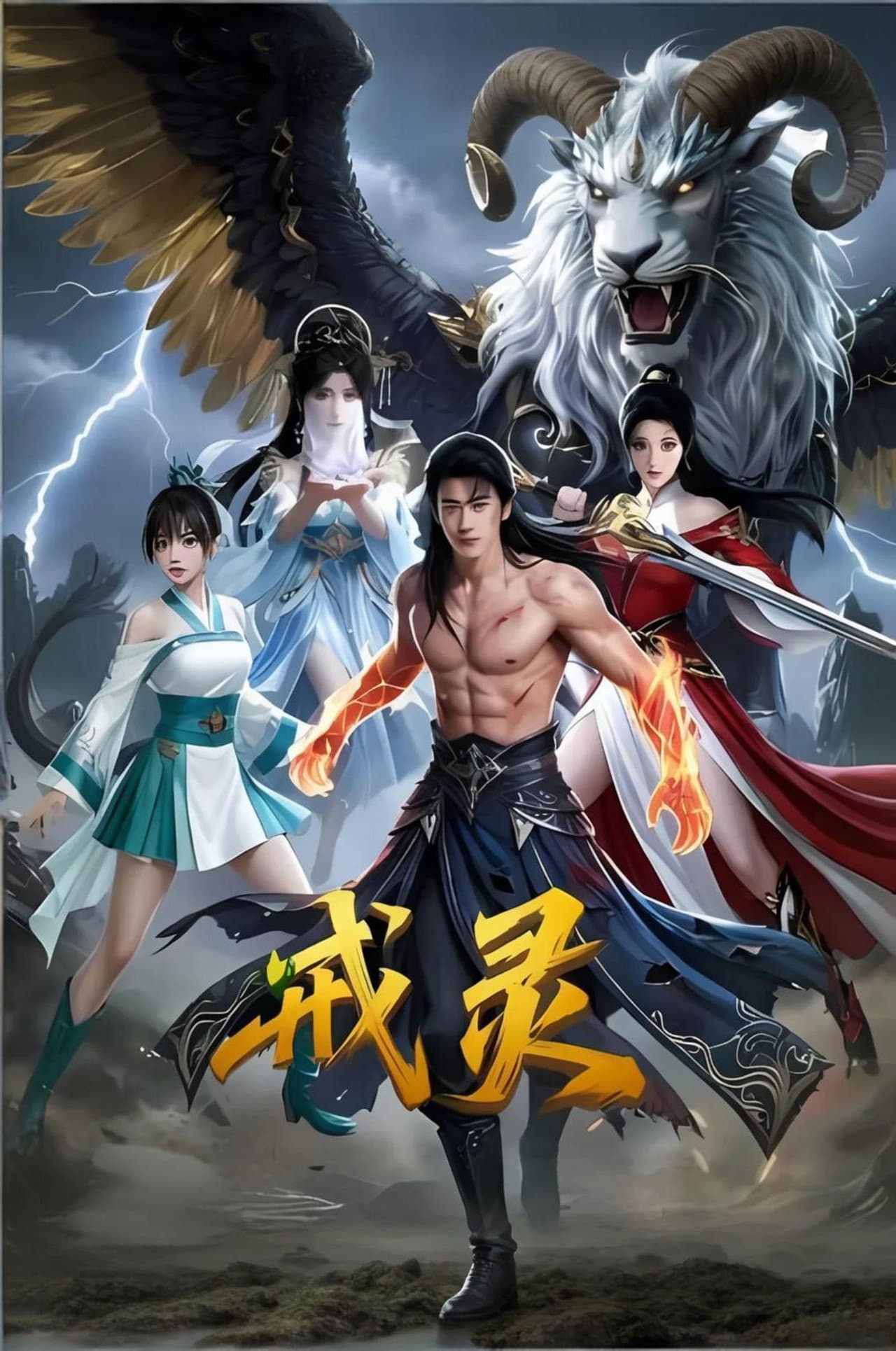 JieLing preview 2