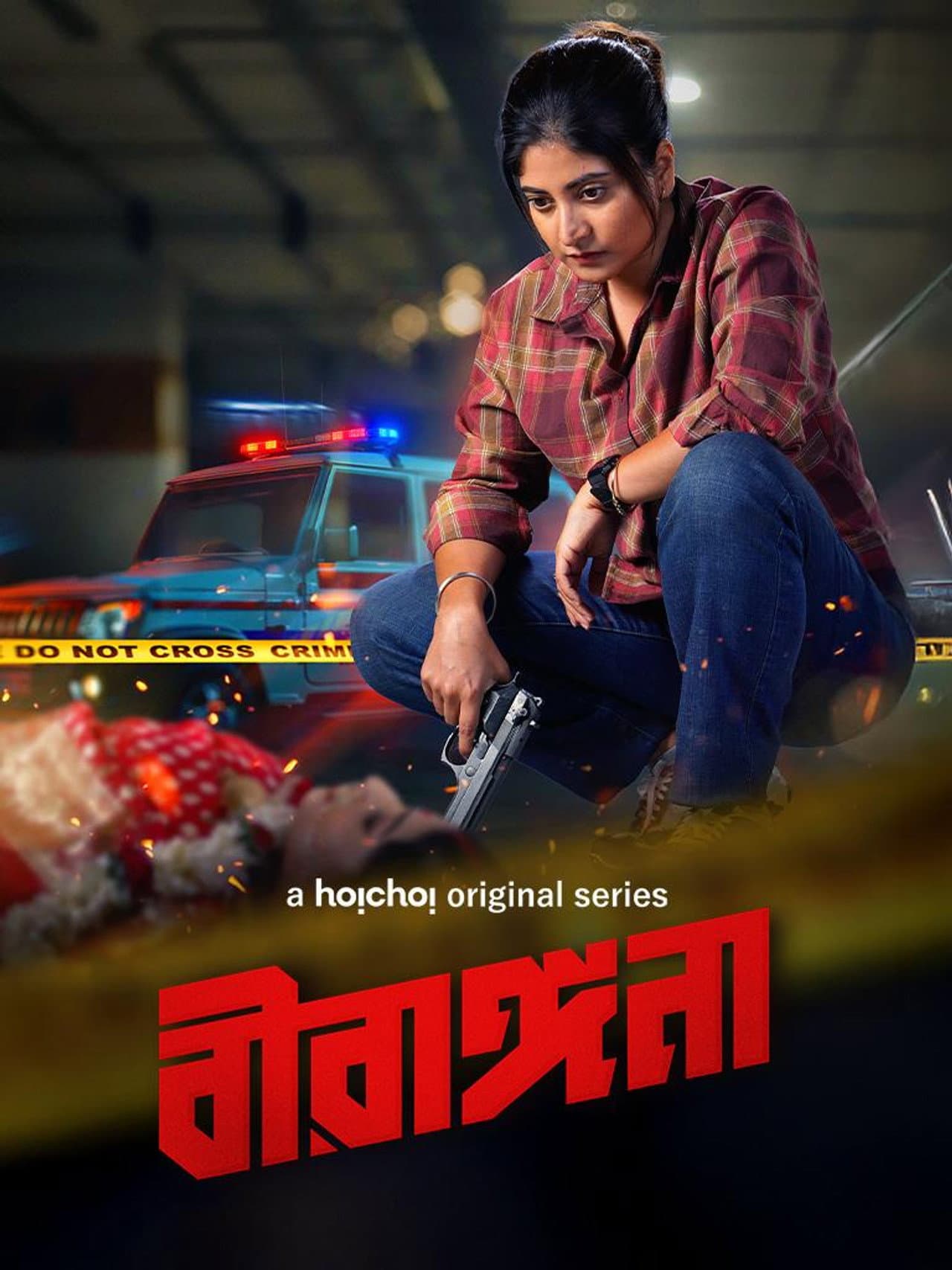 Birangana preview 2