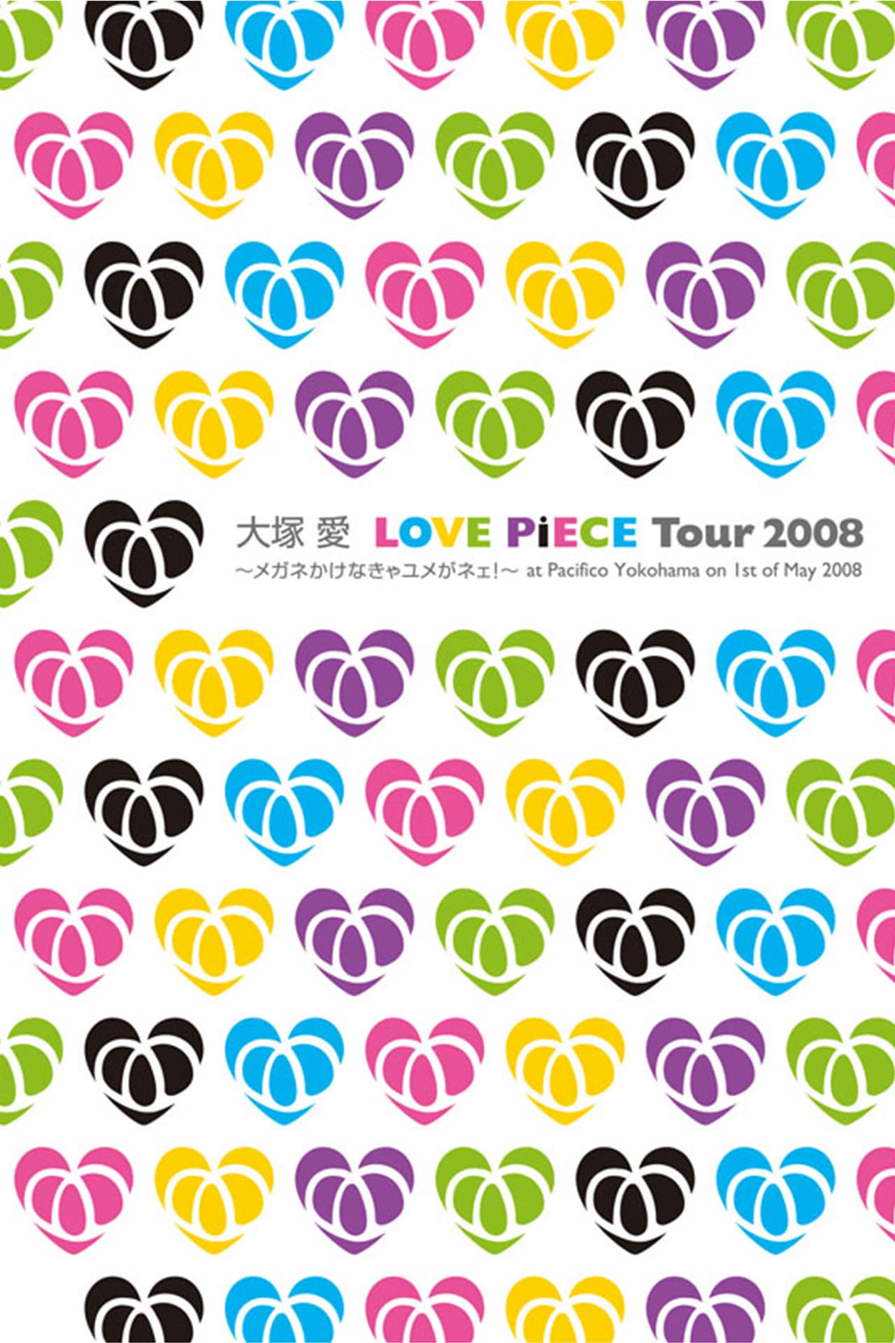 LOVE PiECE Tour 2008 - Megane Kakenakya Yume ga Nee! - at Pacifico Yokohama on 1st of May 2008 preview 1
