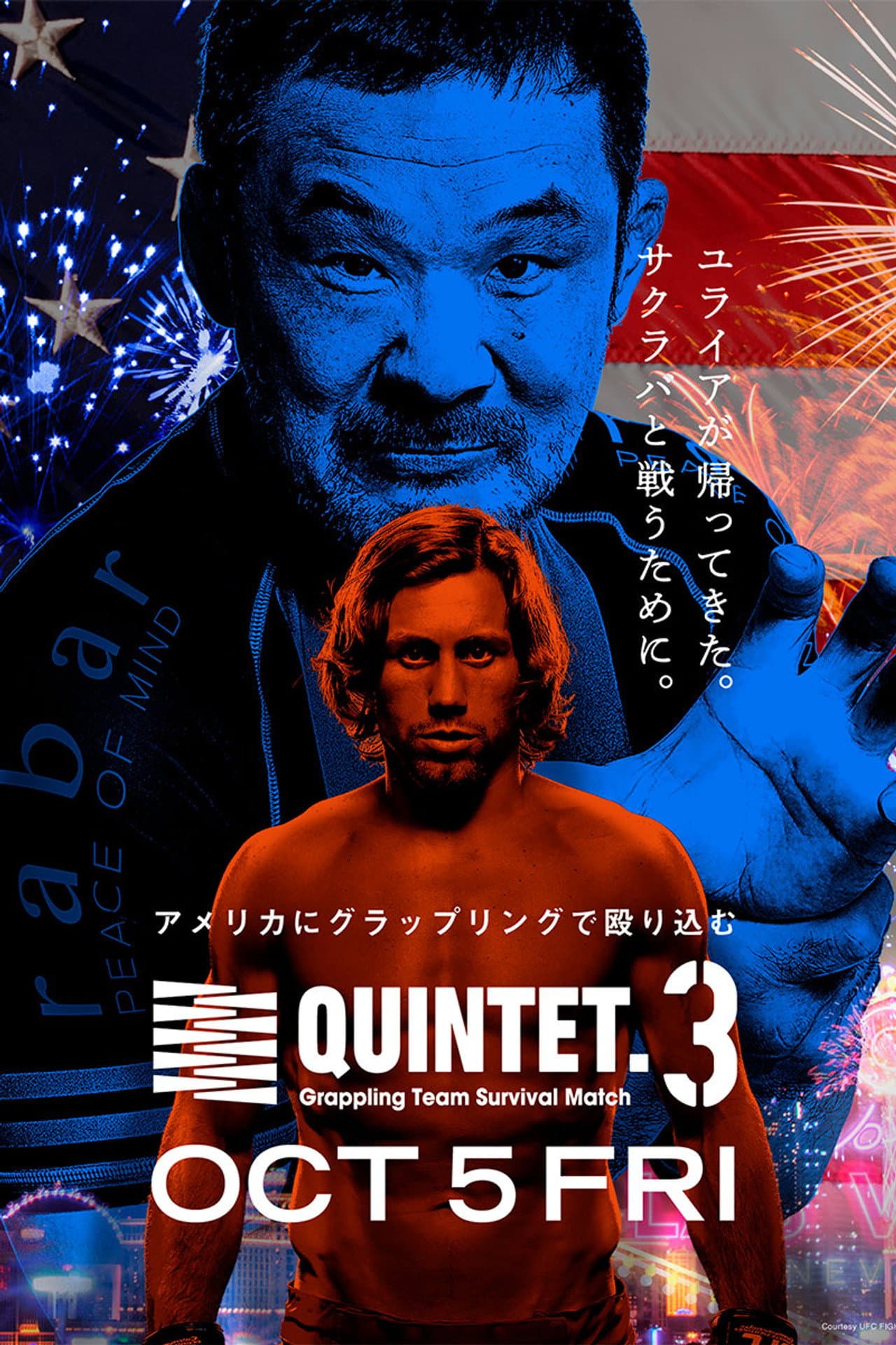 Quintet 3 preview 1
