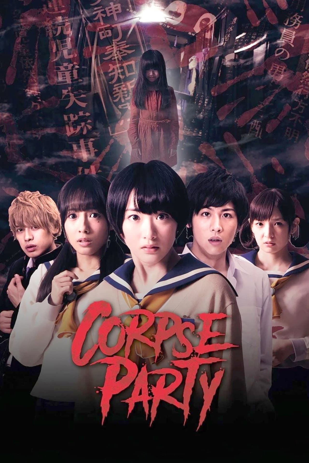 Corpse Party preview 2