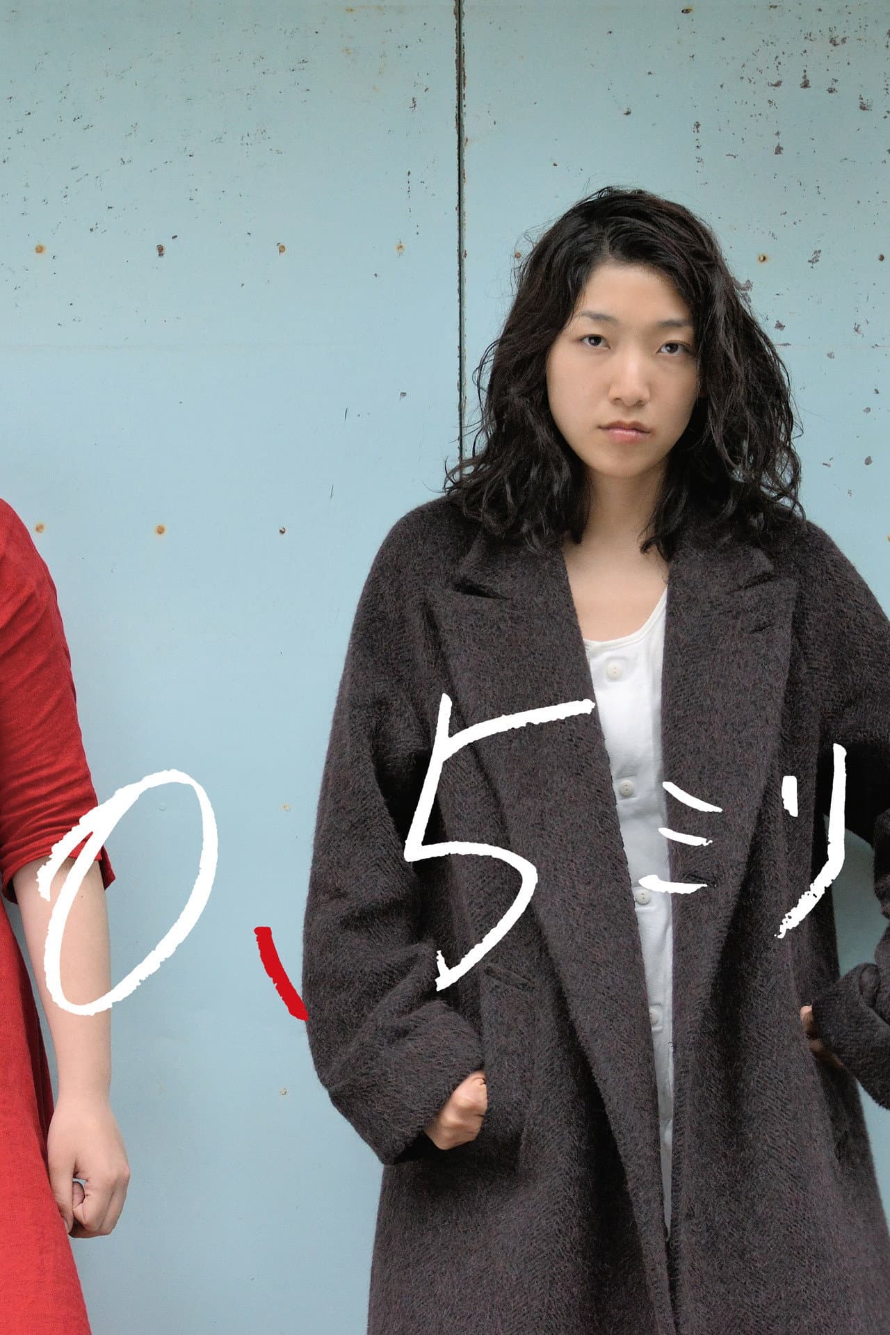 0.5 mm preview 2