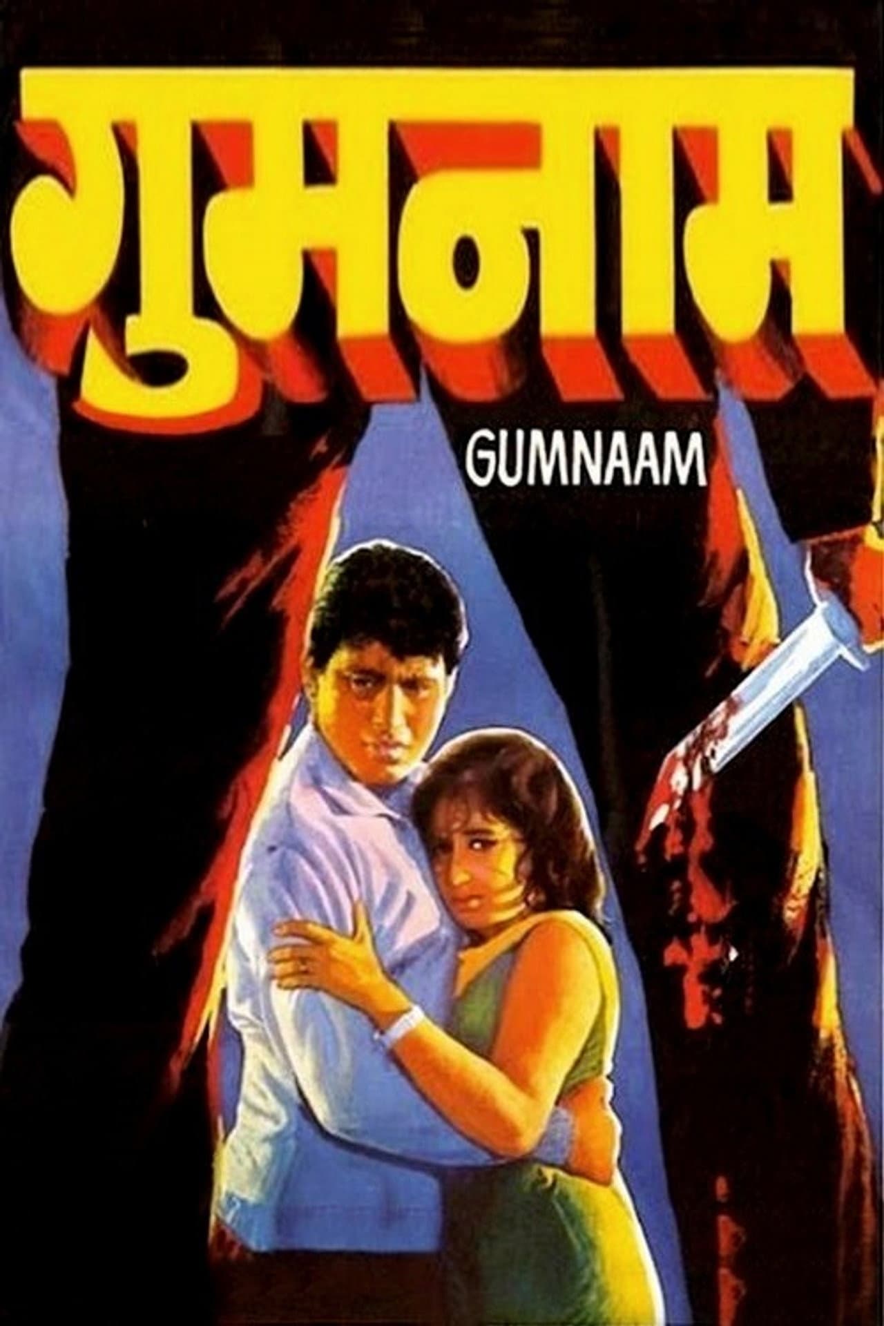 Gumnaam preview 2