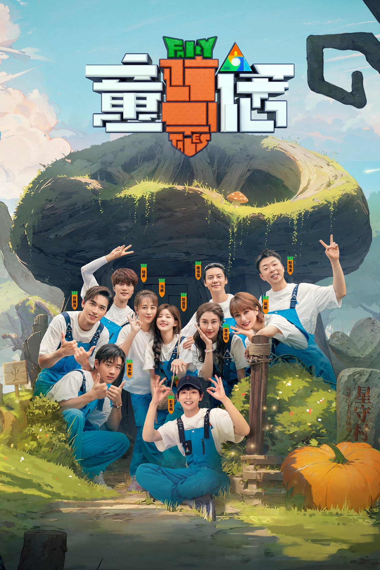 The Fairy Tales preview 2