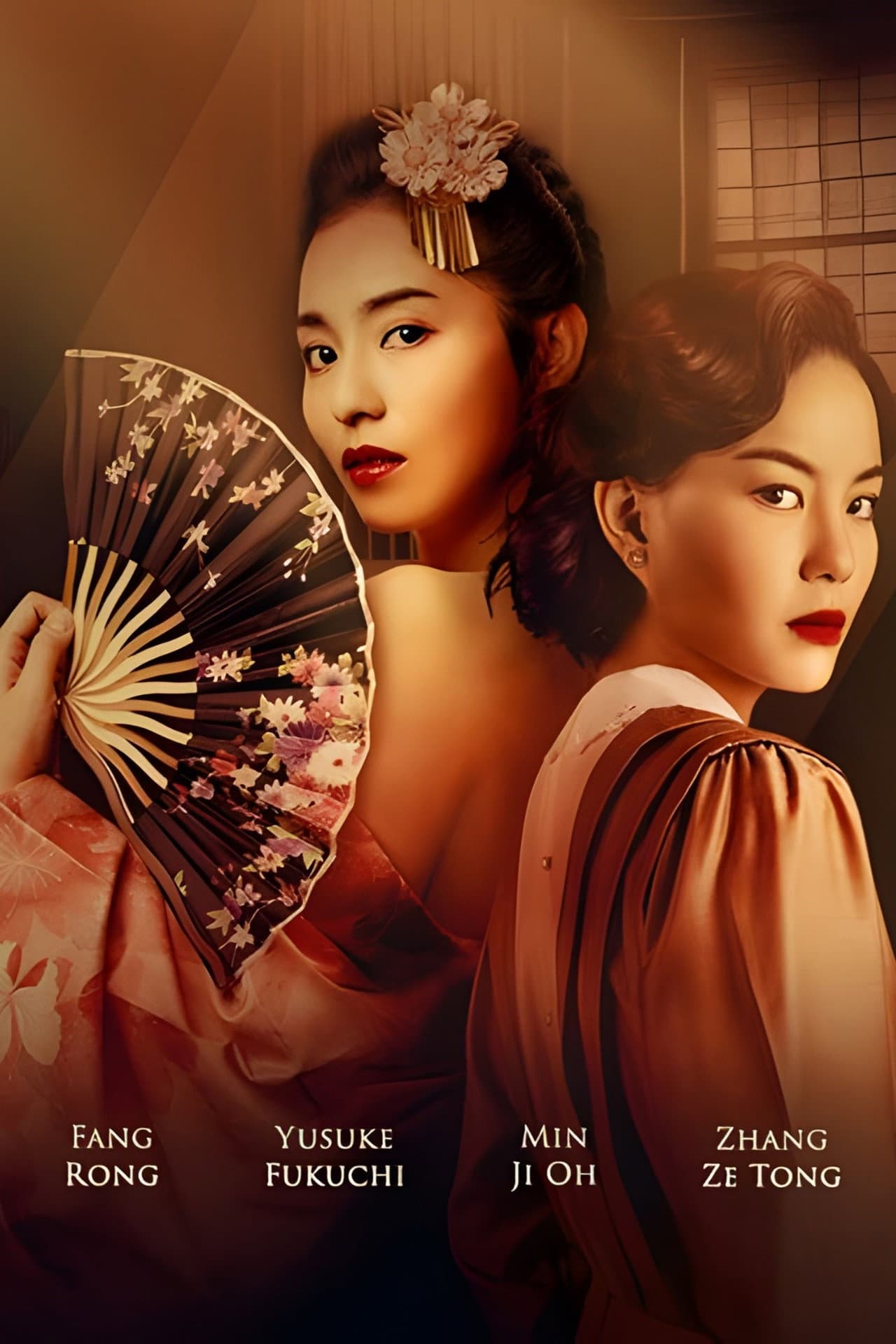 Last Madame: Sisters of the Night preview 1