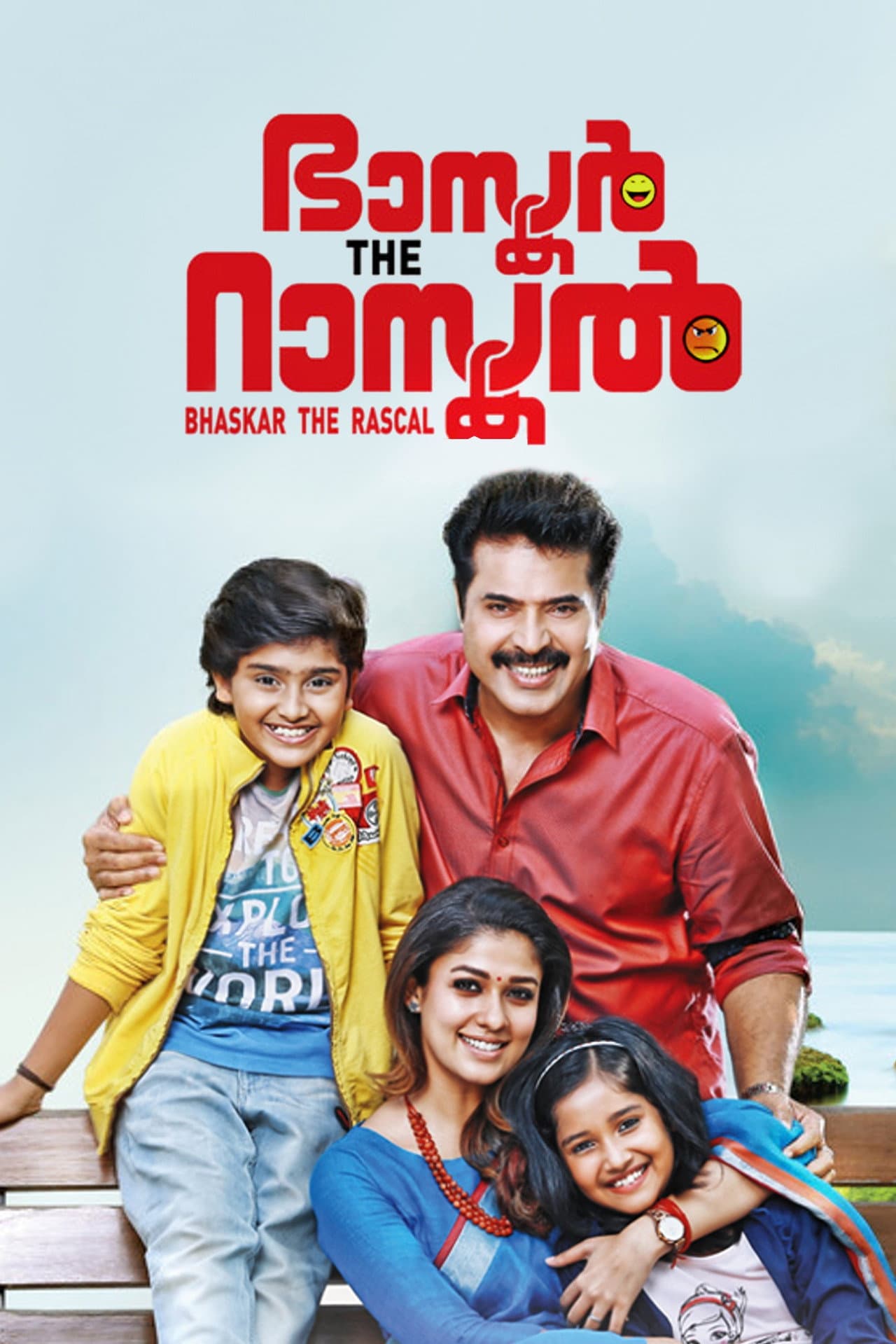Bhaskar The Rascal preview 2