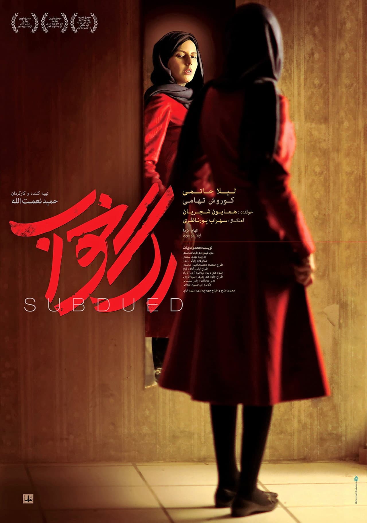 Subdued preview 2