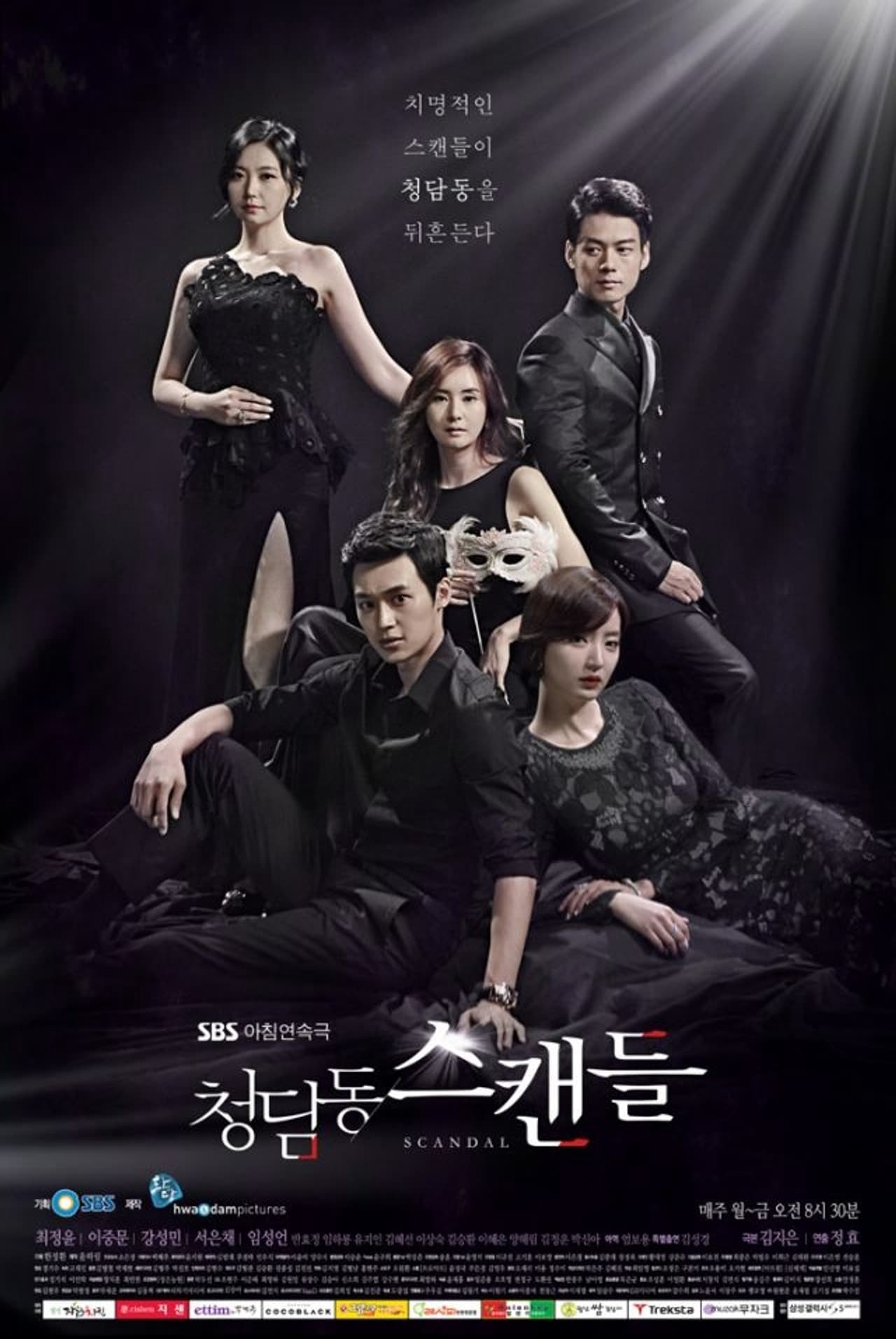 Cheongdamdong Scandal preview 2