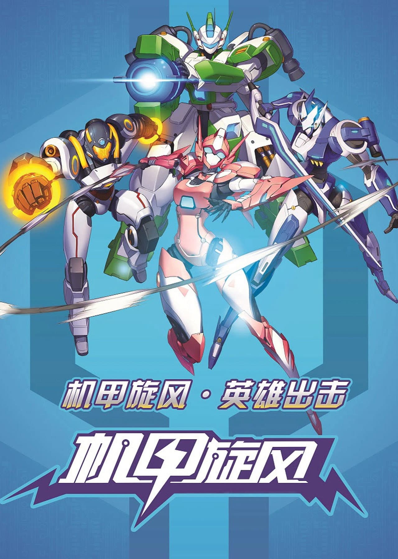 Season 2