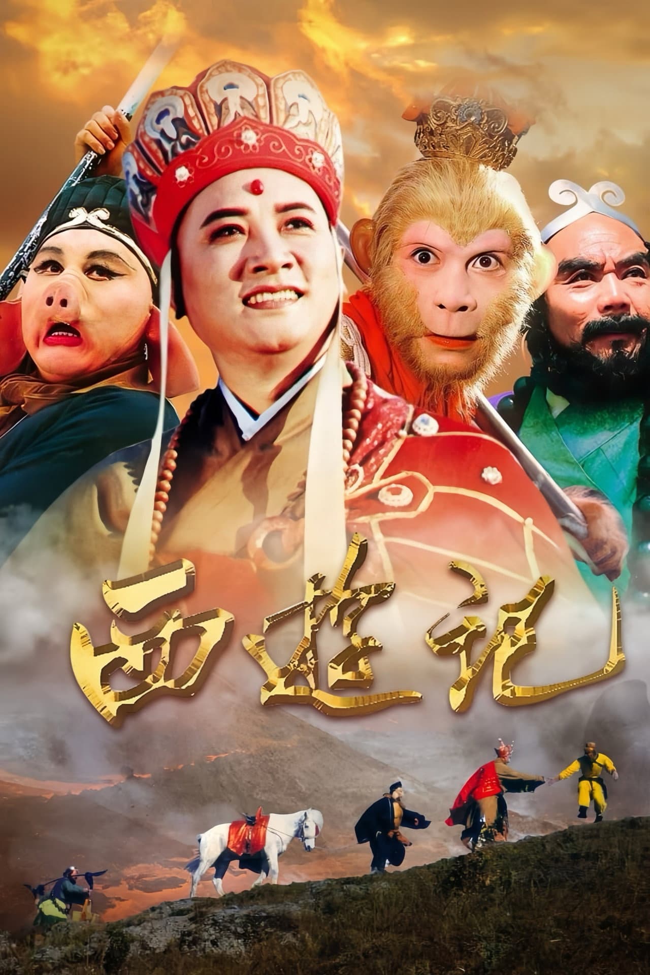 Journey to the West preview 2