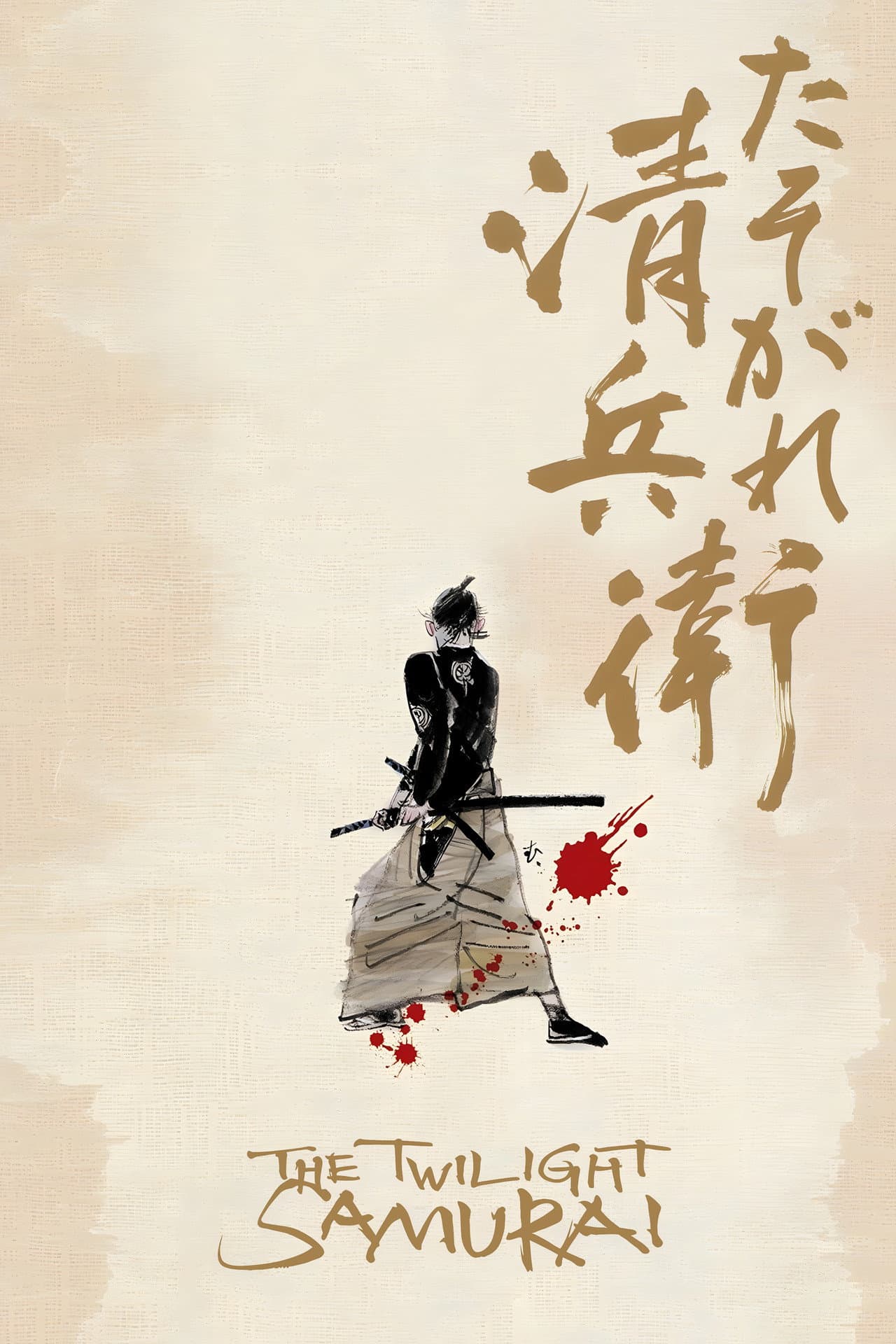 The Twilight Samurai preview 2