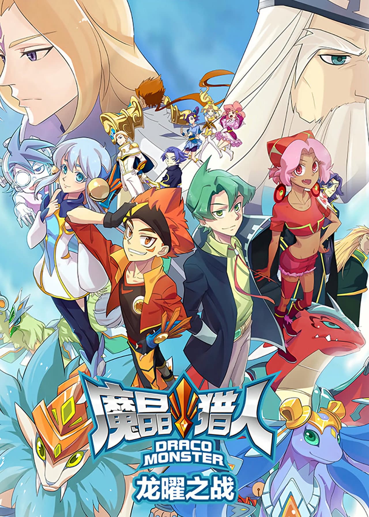 Season 3
