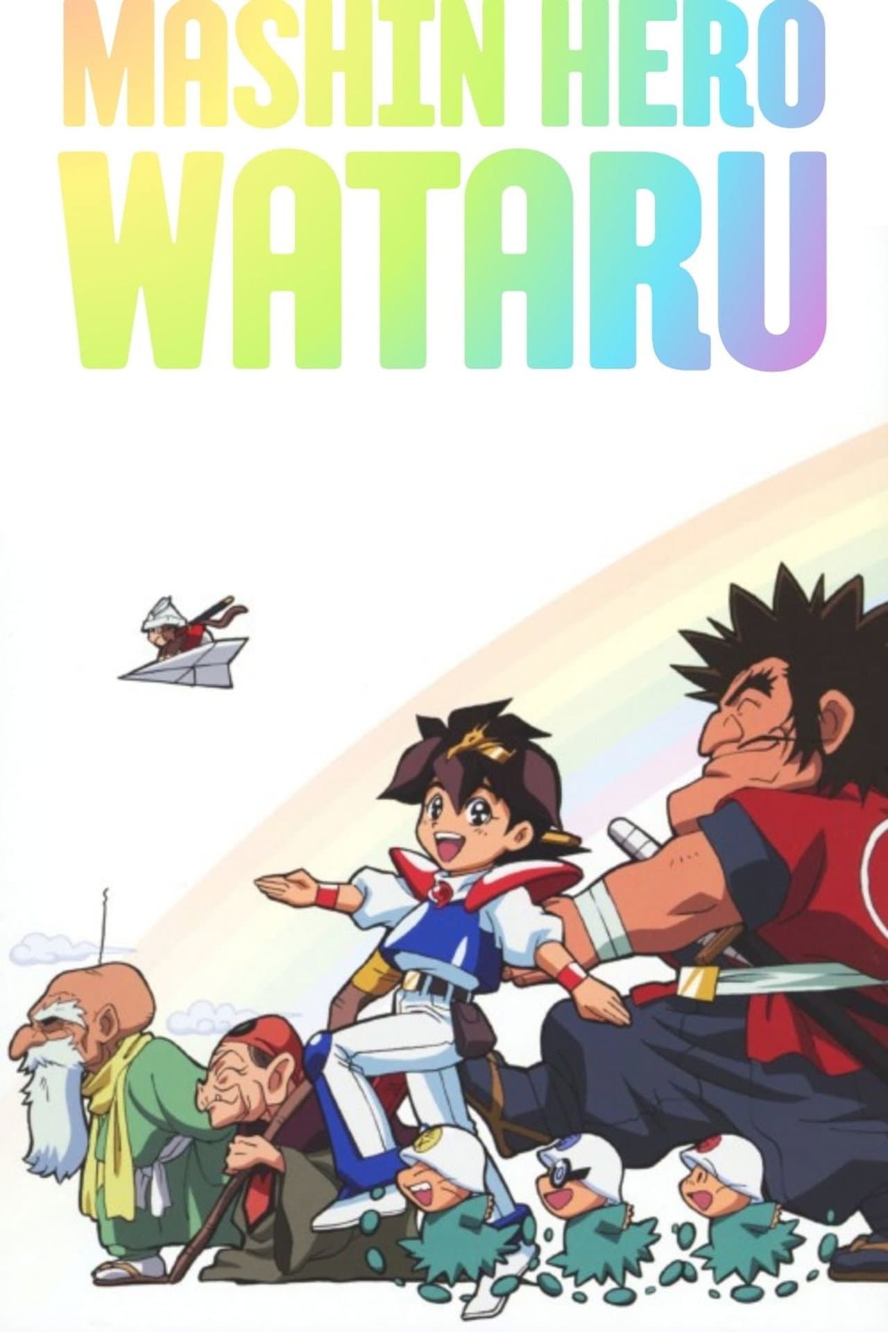 Mashin Hero Wataru preview 2