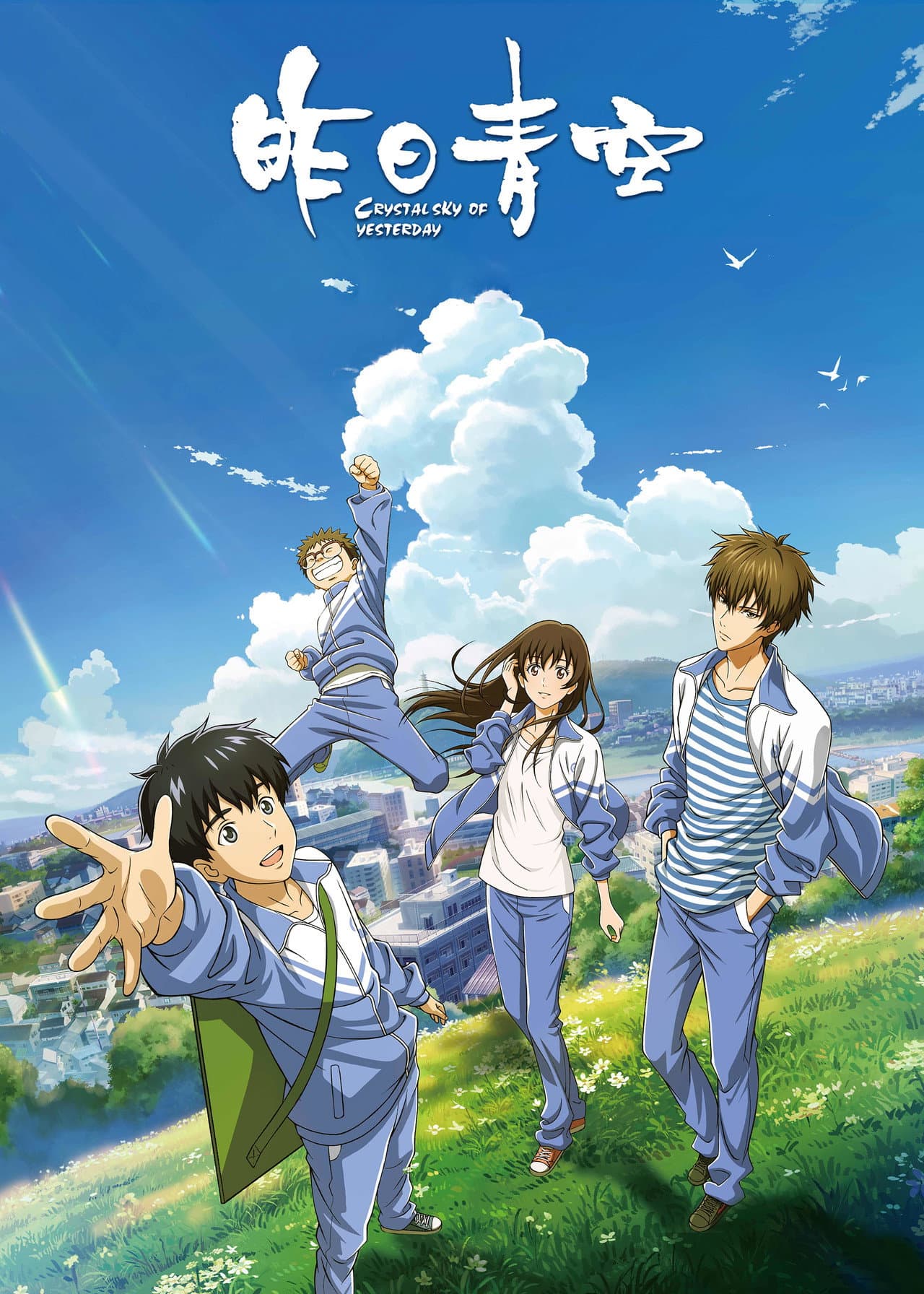 Crystal Sky of Yesterday preview 2