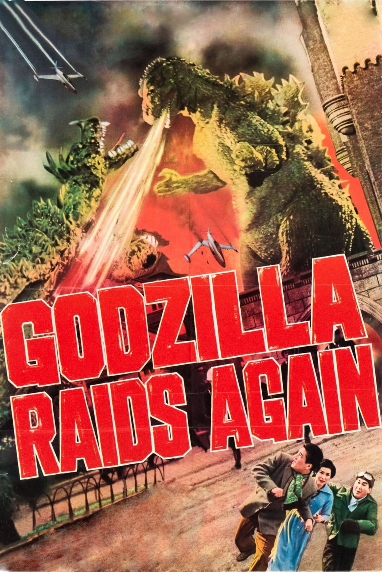 Godzilla Raids Again preview 2