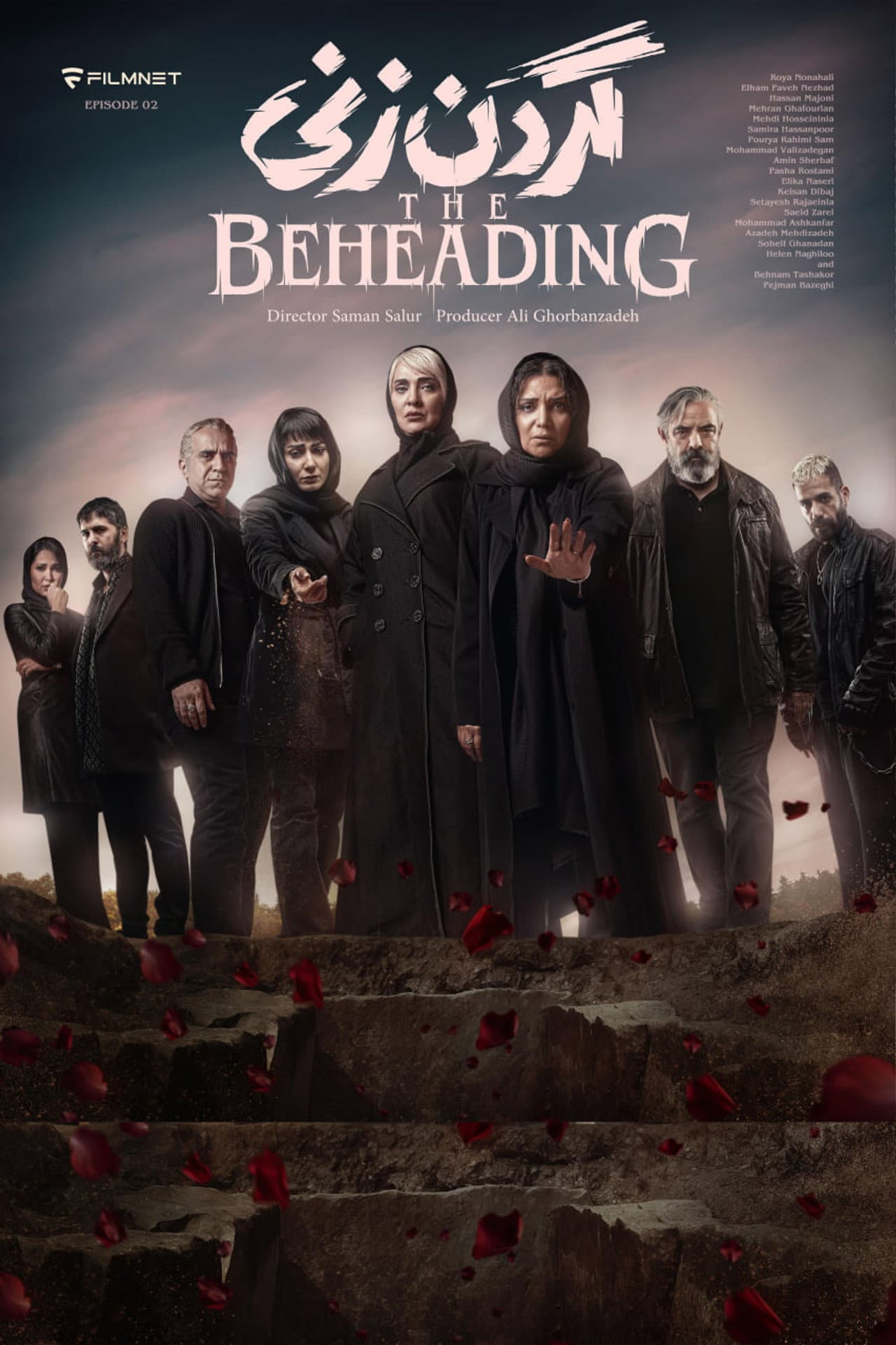 The Beheading preview 2