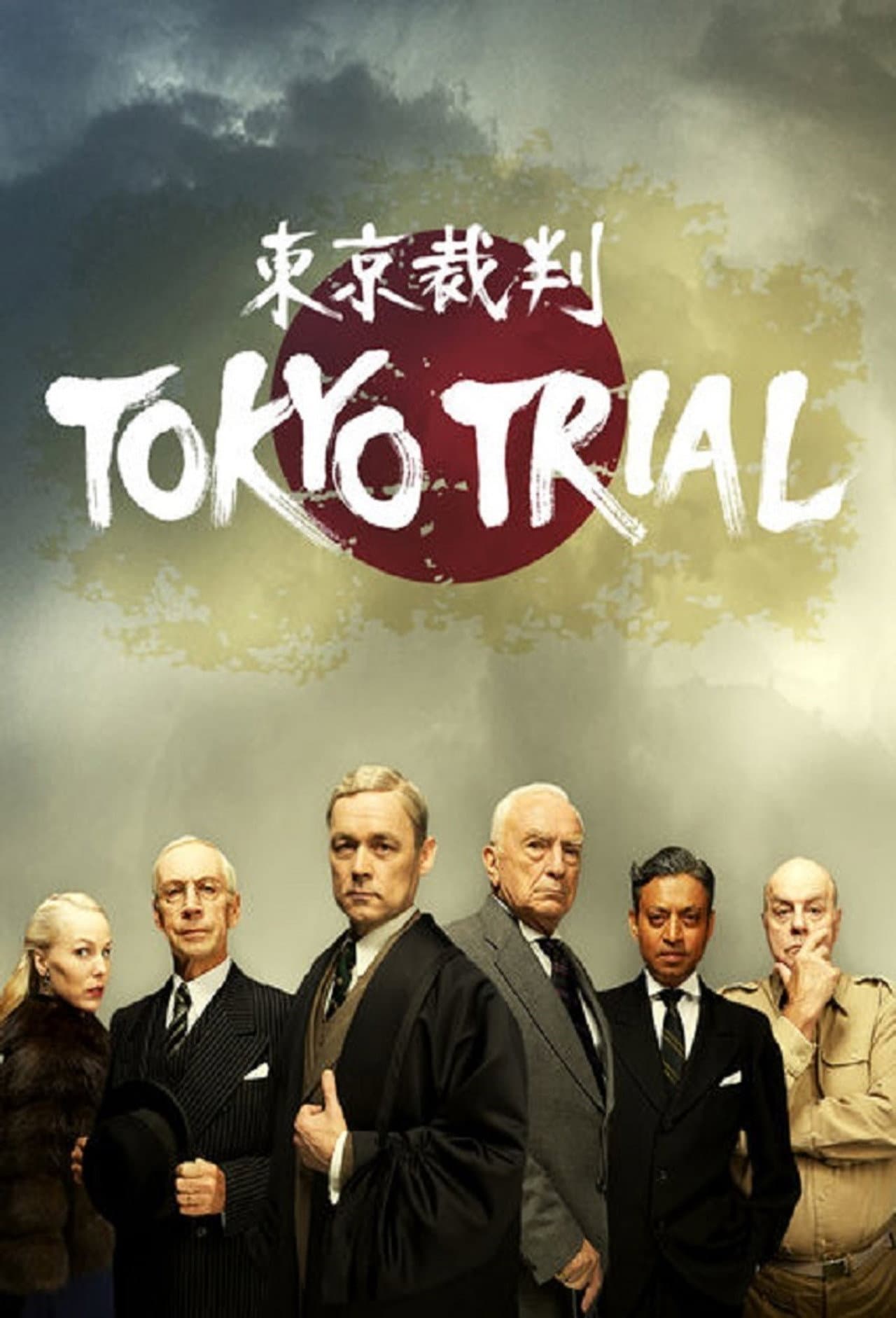 Tokyo Trial preview 2