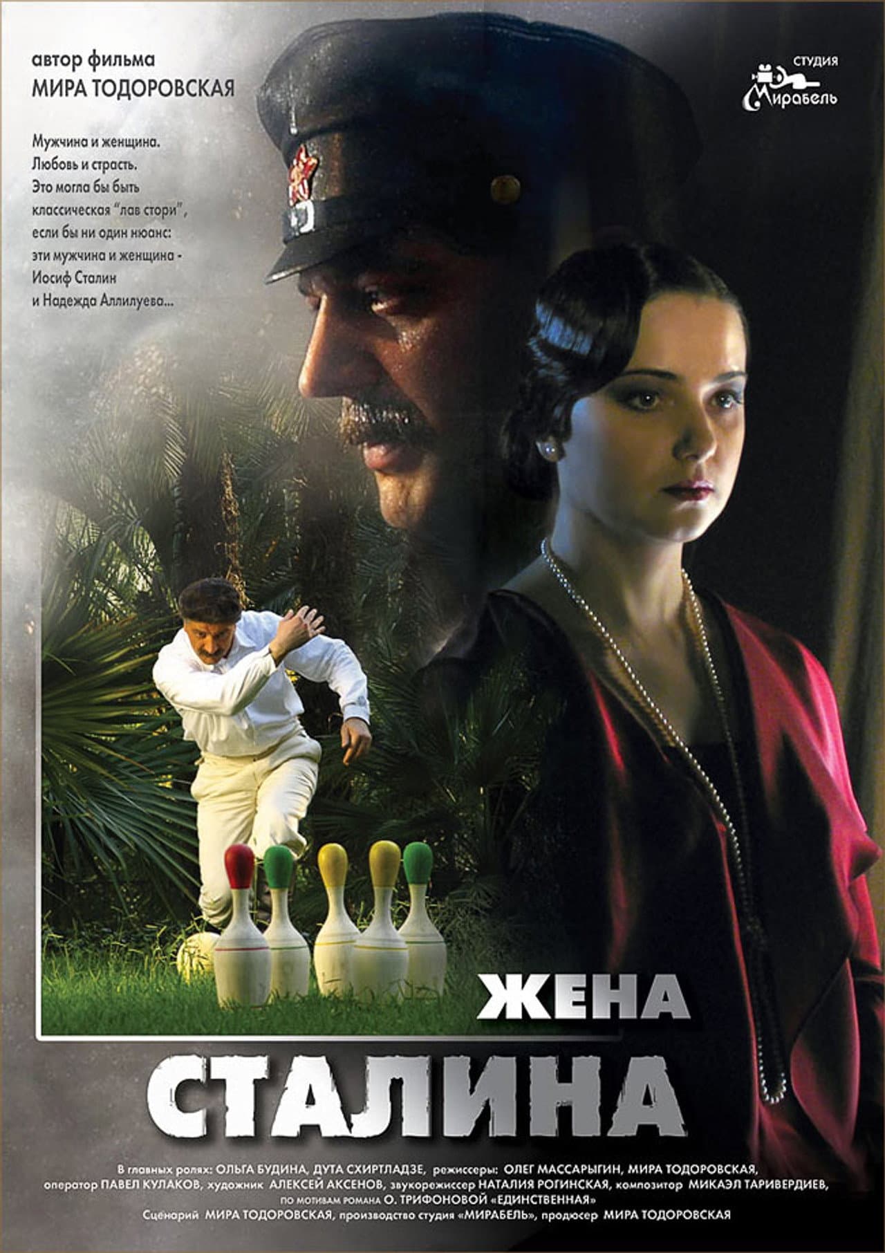 Stalin's Wife preview 2