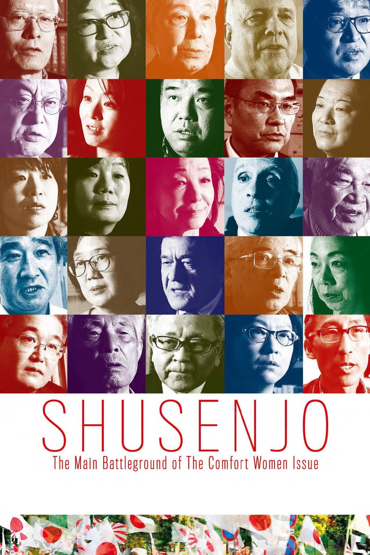 Shusenjo: The Main Battleground of the Comfort Women Issue preview 2