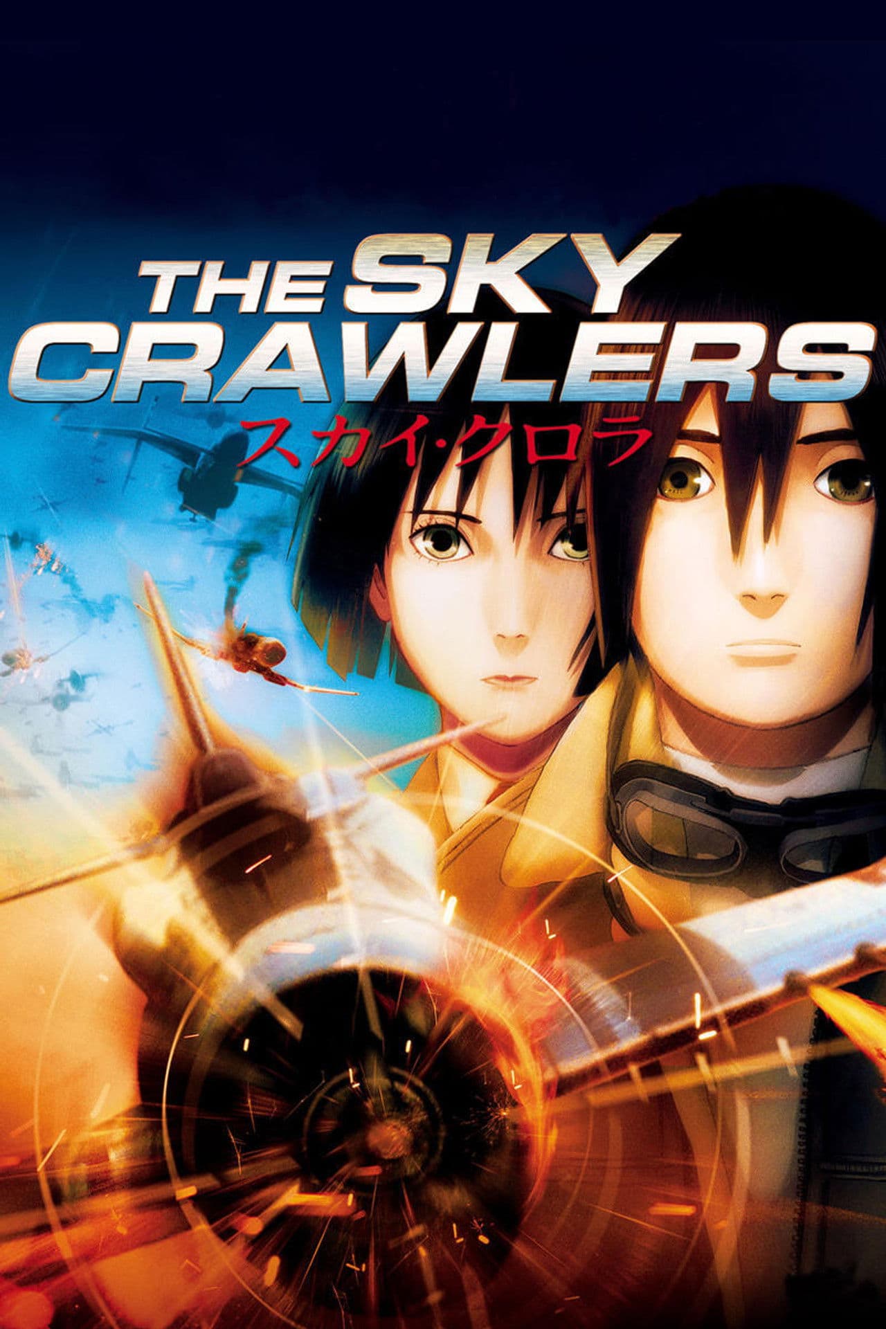 The Sky Crawlers preview 2