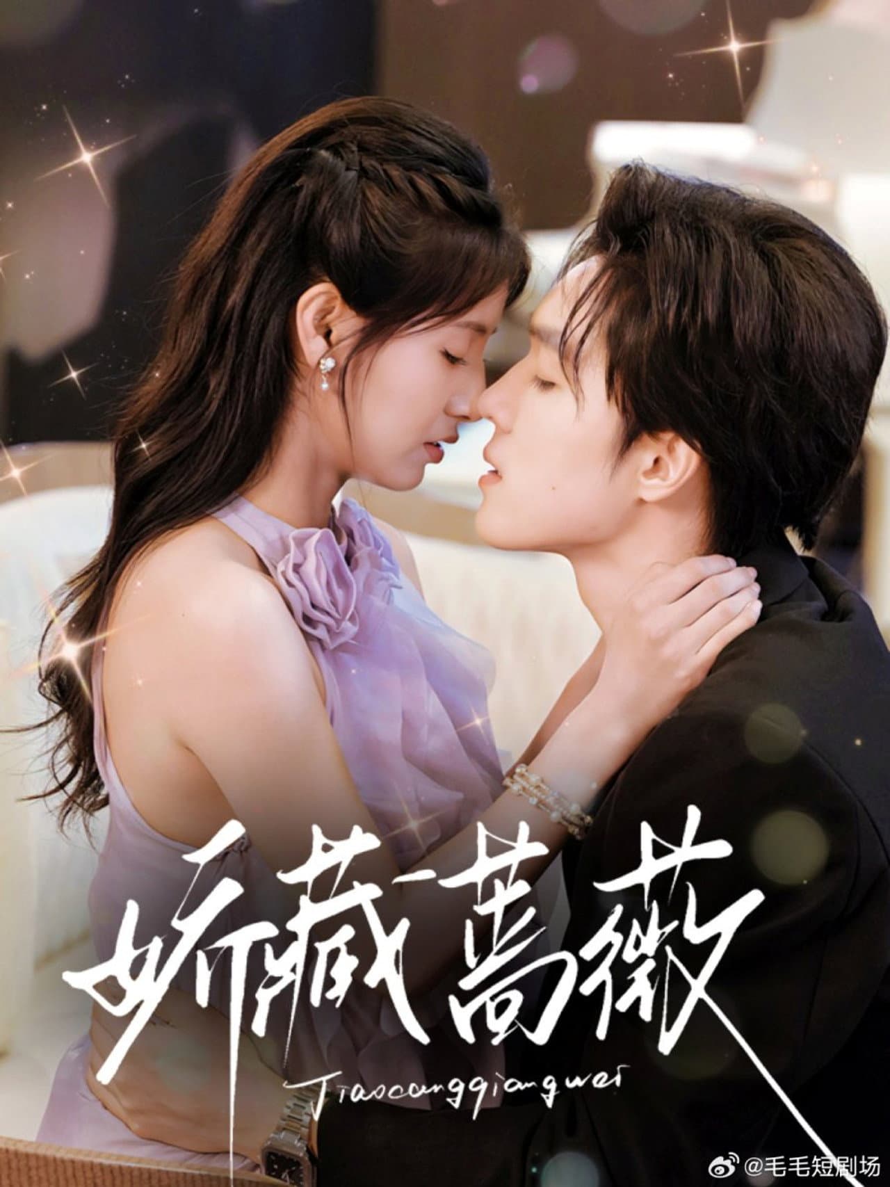 The Captive Rose preview 1