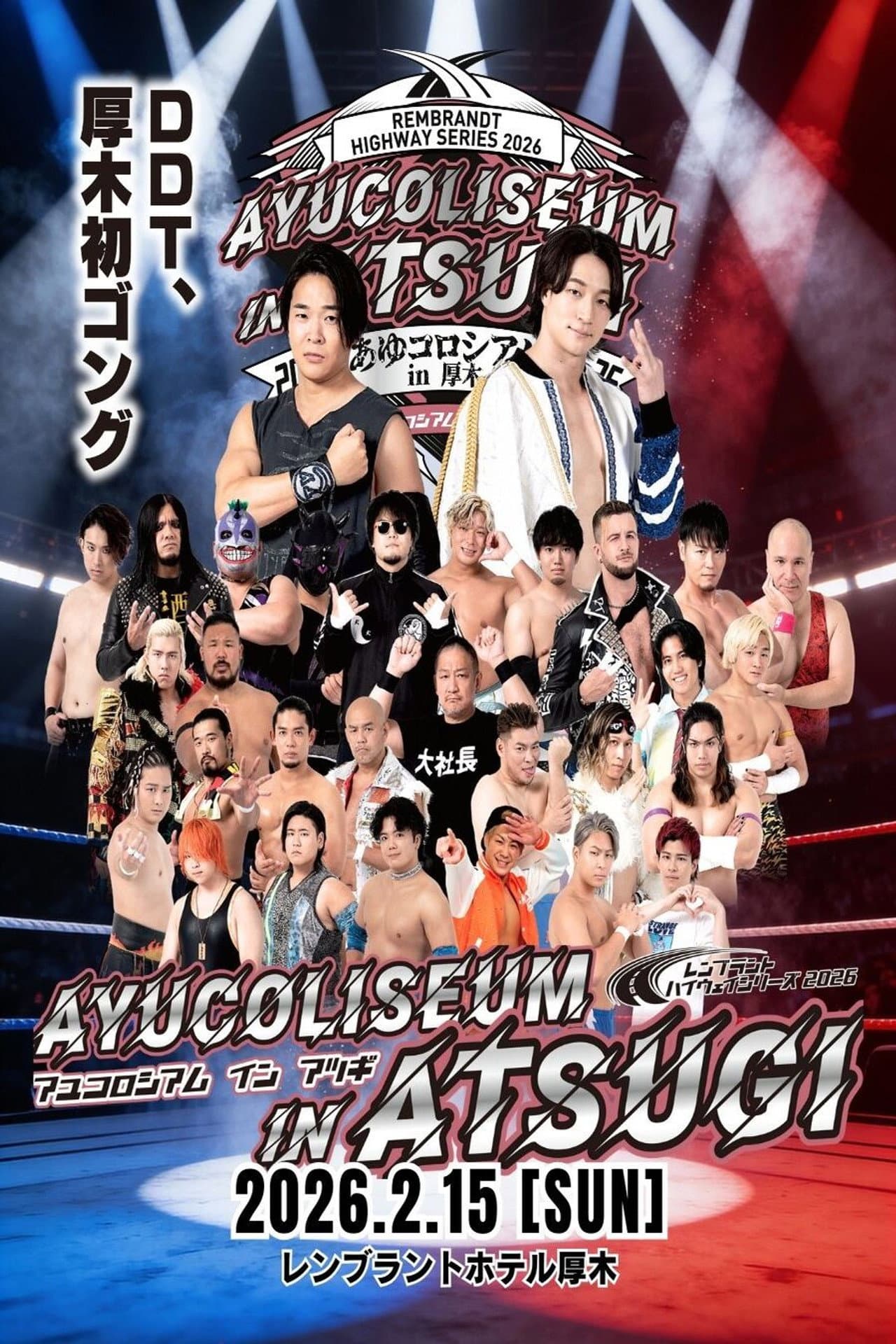 DDT Rembrandt Highway Series 2026 ~Ayu Coliseum in Atsugi~ preview 2