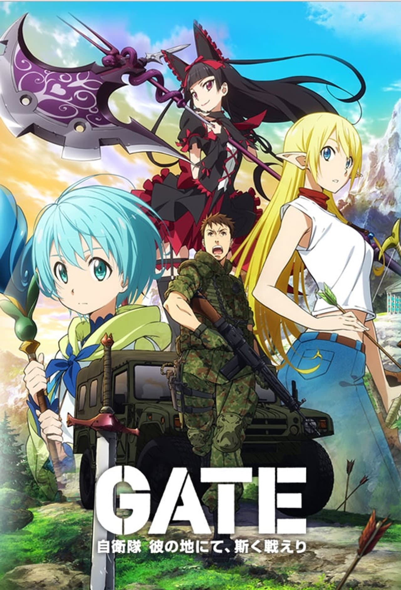 Gate preview 2