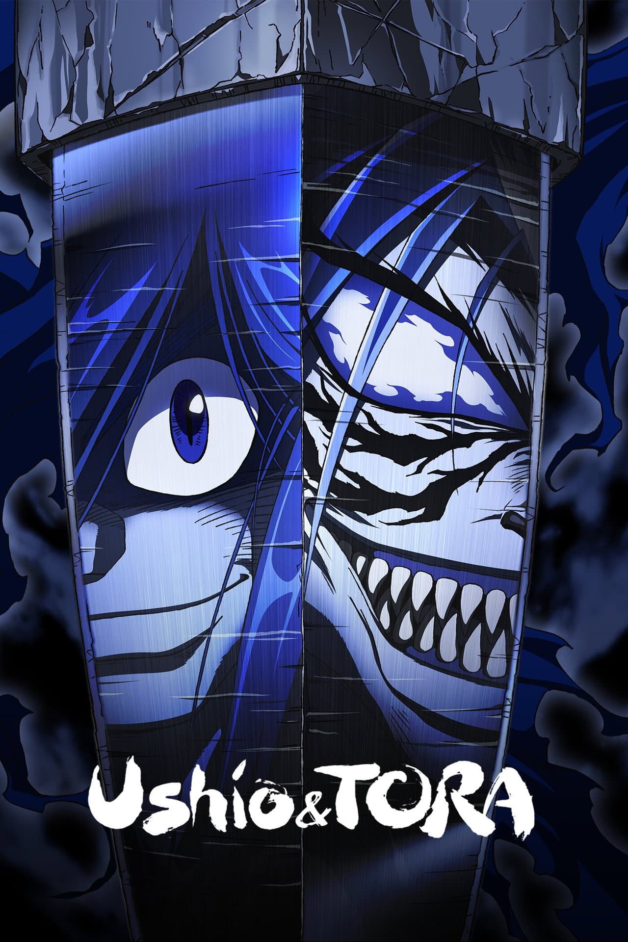 Ushio and Tora preview 2