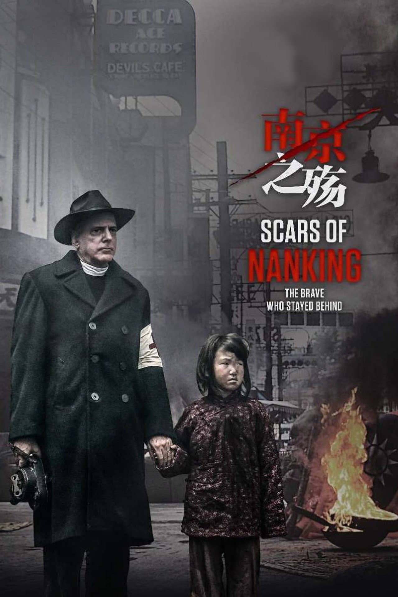 Scars Of Nanking preview 2