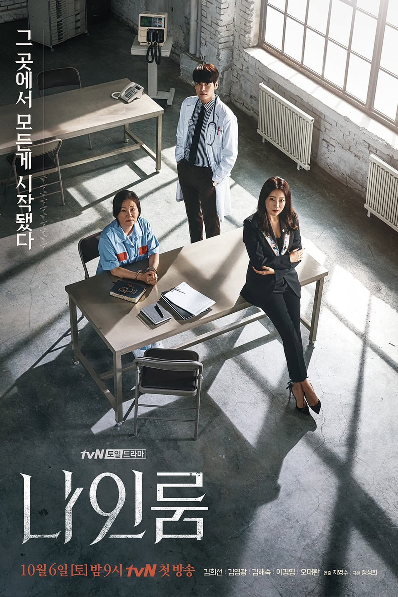 Season 1