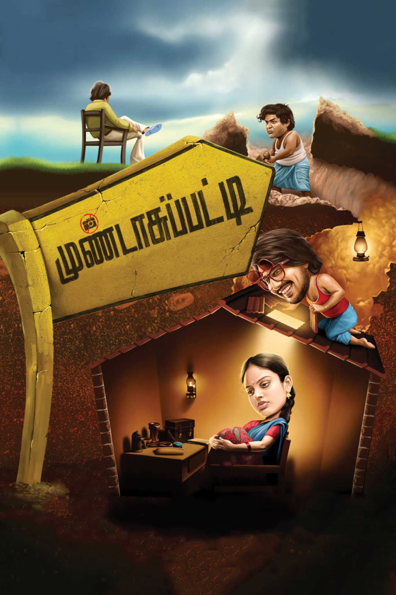 Mundasupatti preview 2