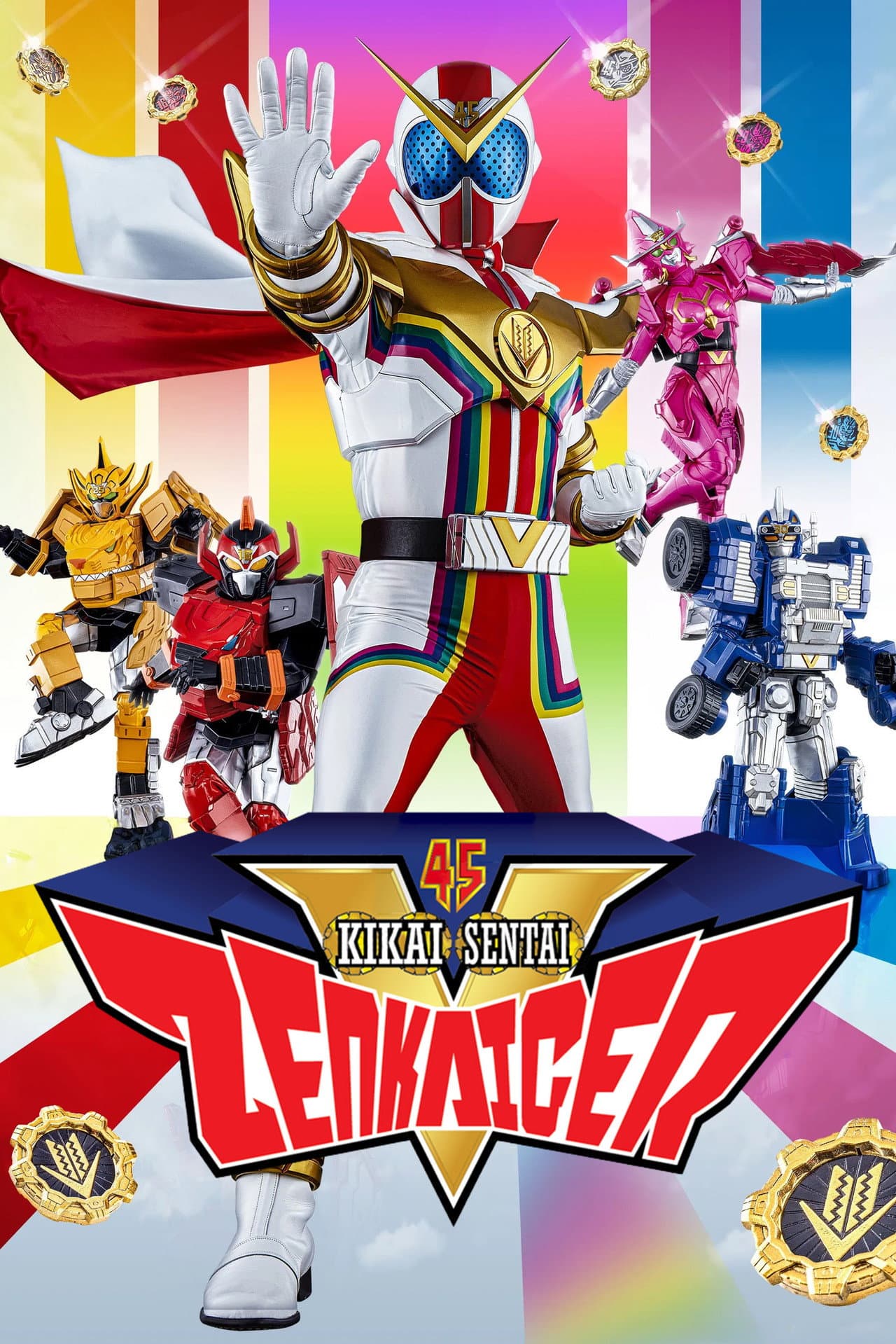 Kikai Sentai Zenkaiger preview 2