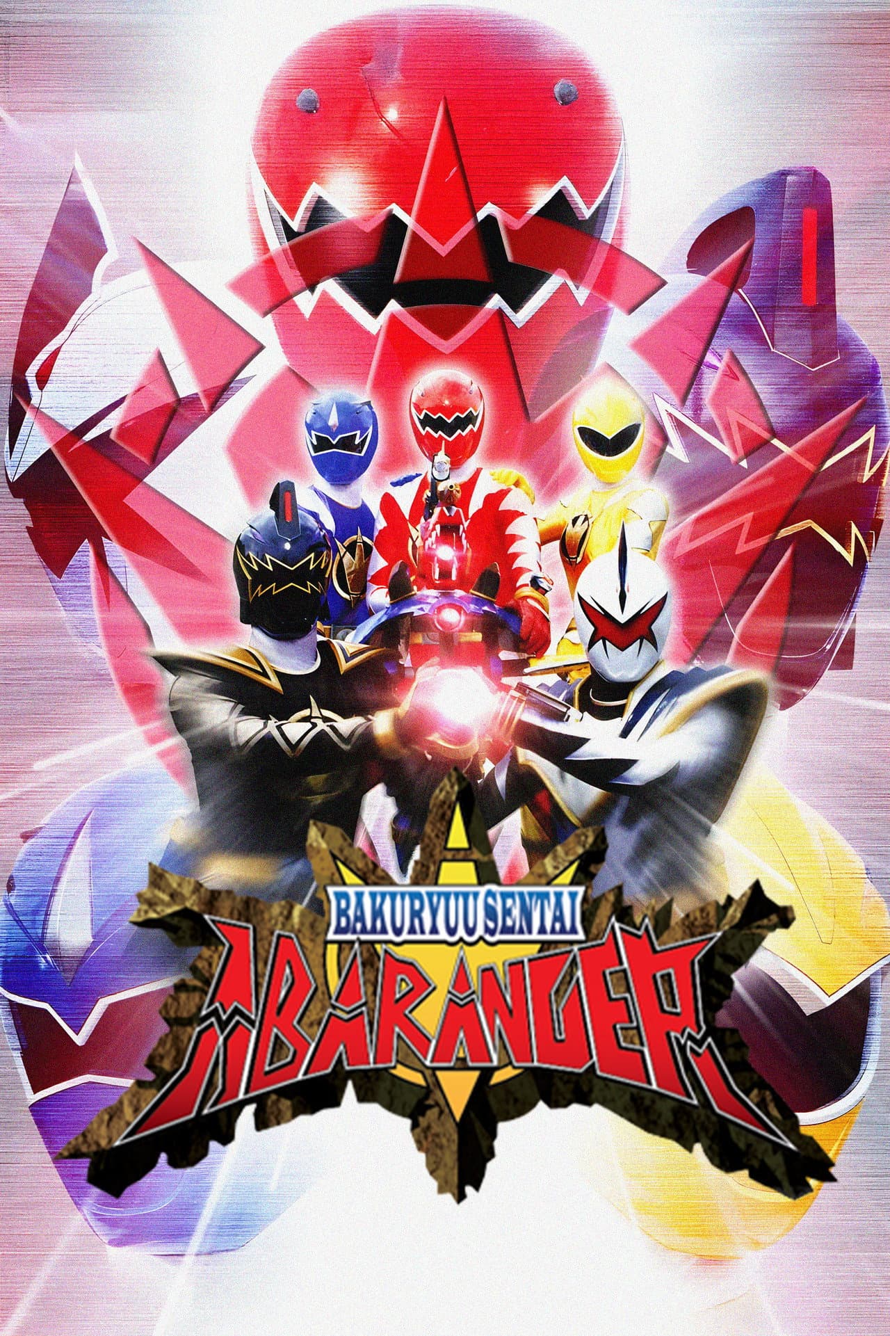 Bakuryu Sentai Abaranger preview 2