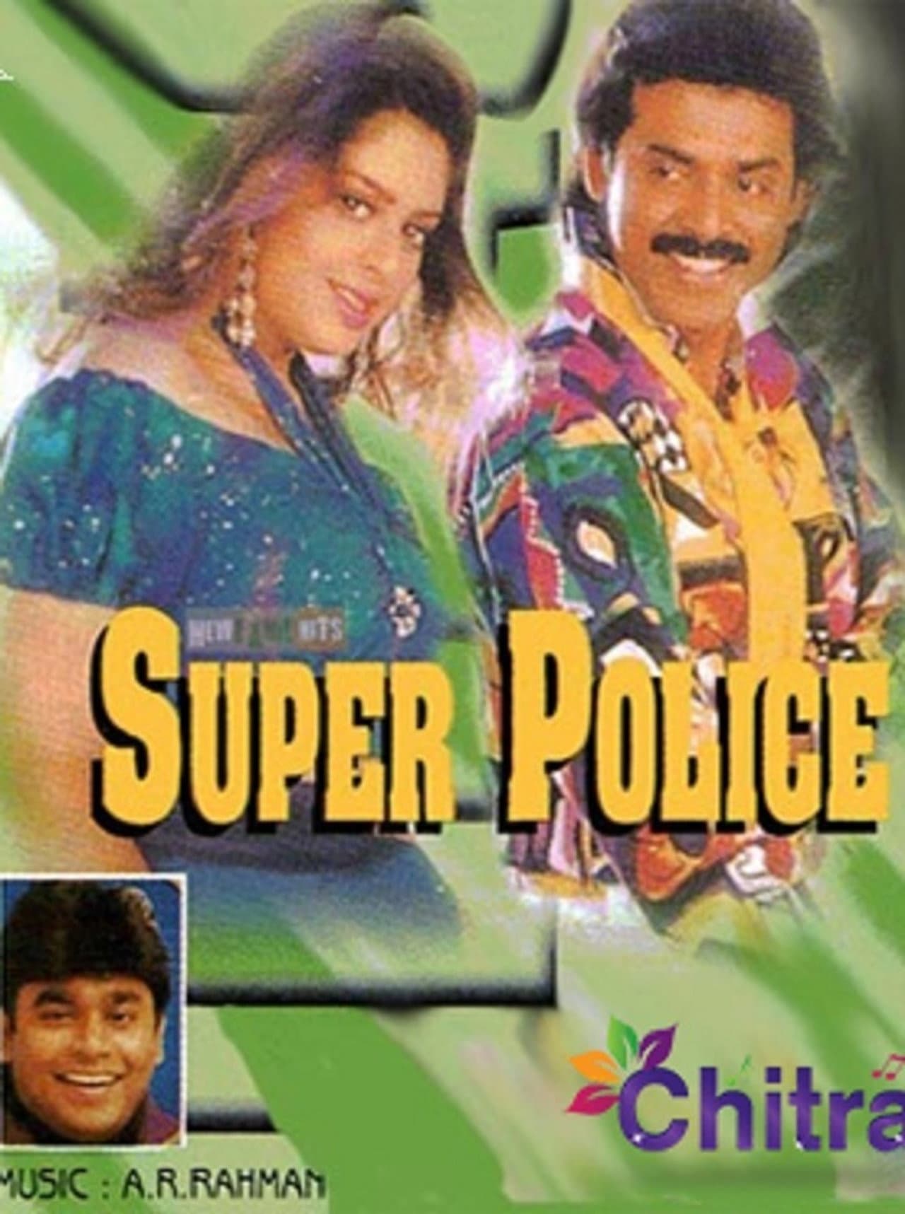 Super Police preview 1