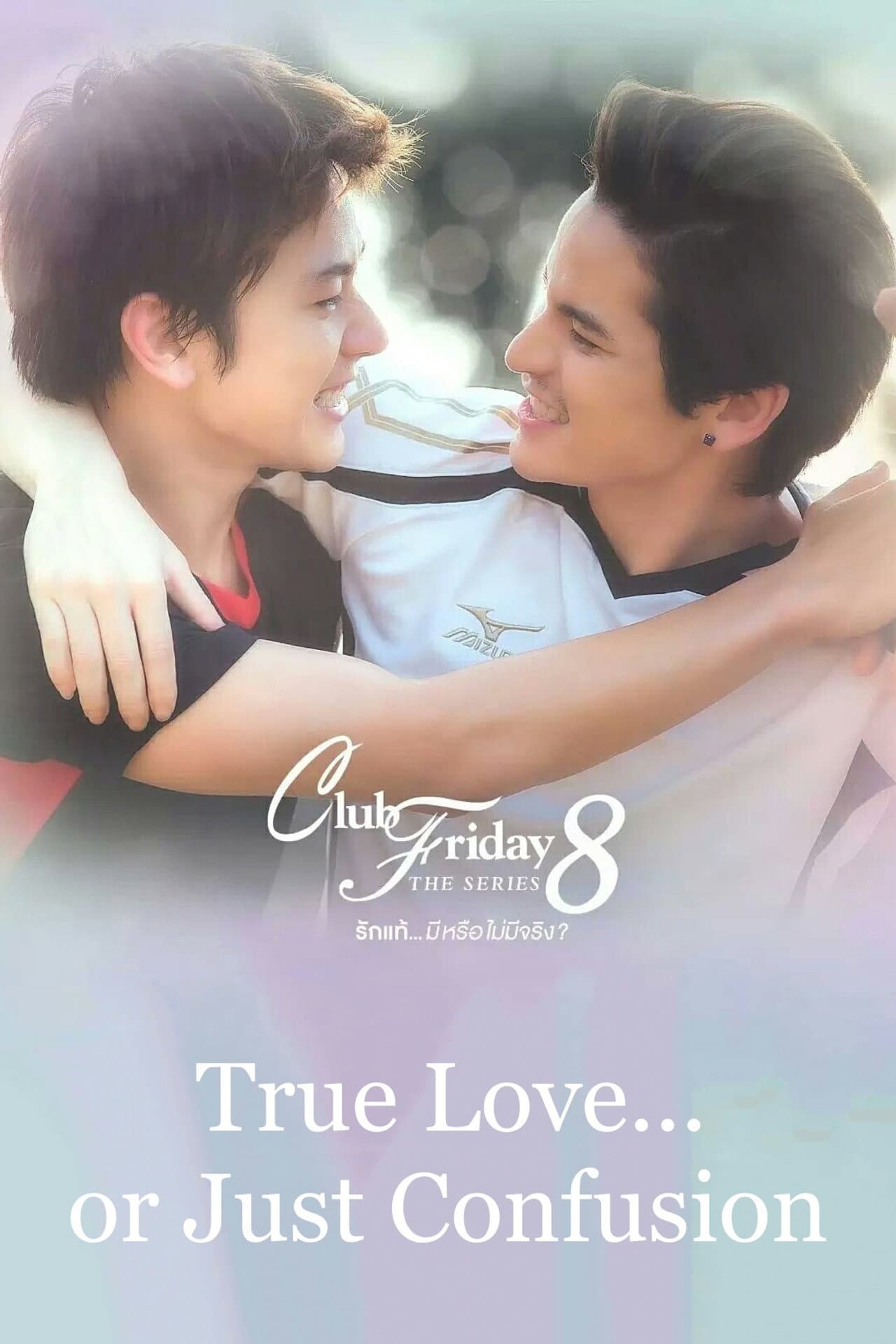True Love or Just Confusion preview 2