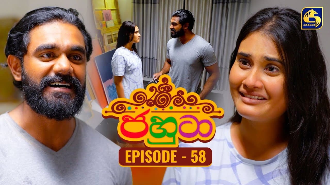 Episode 58