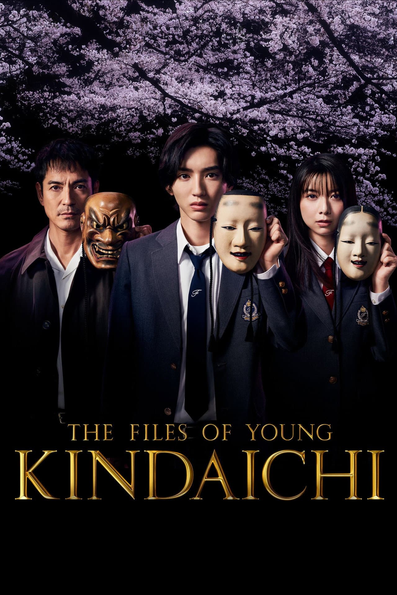 The Files of Young Kindaichi preview 2